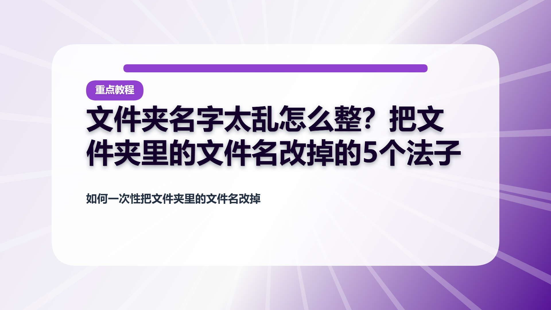 百家号头图