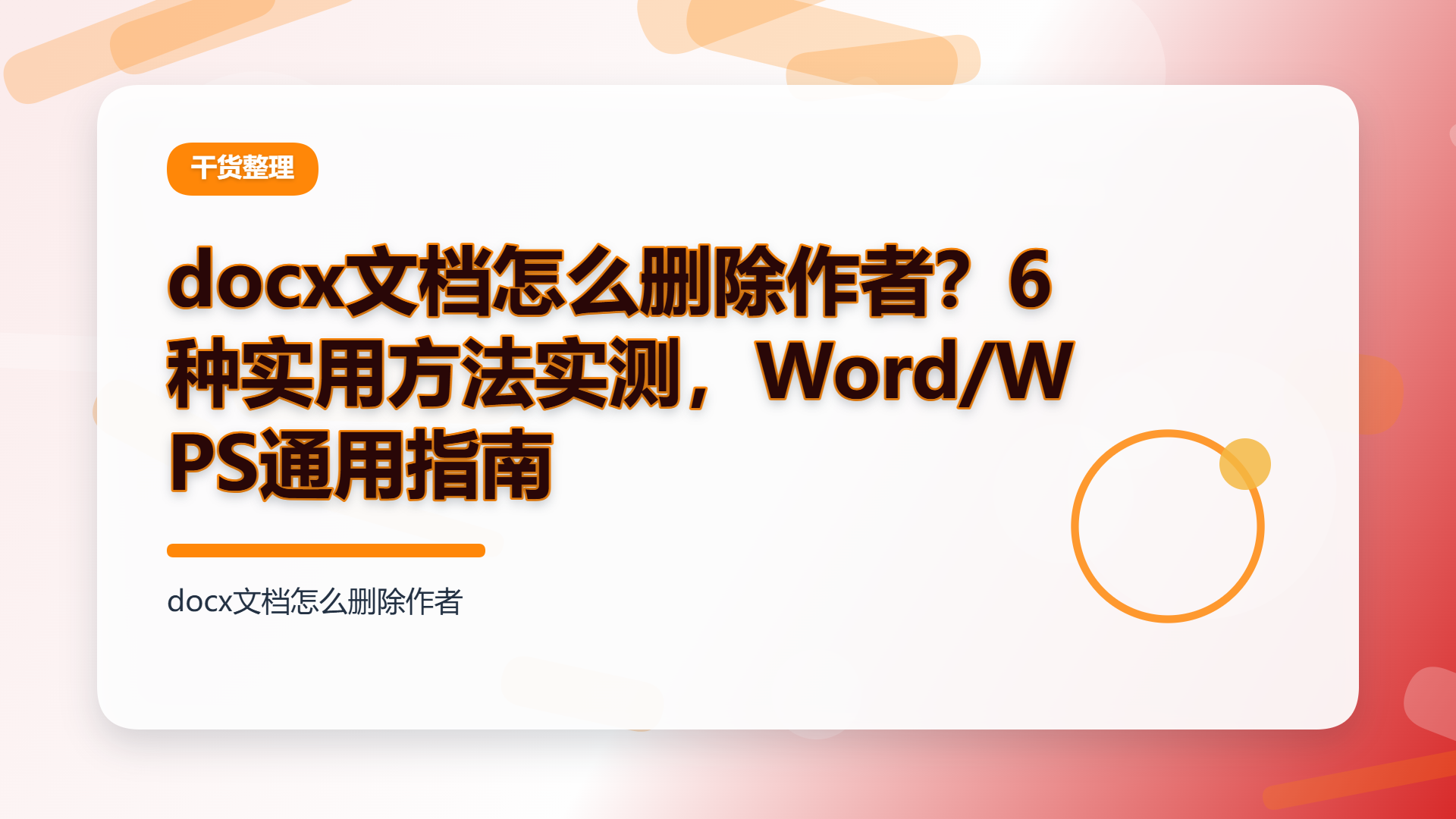百家号头图