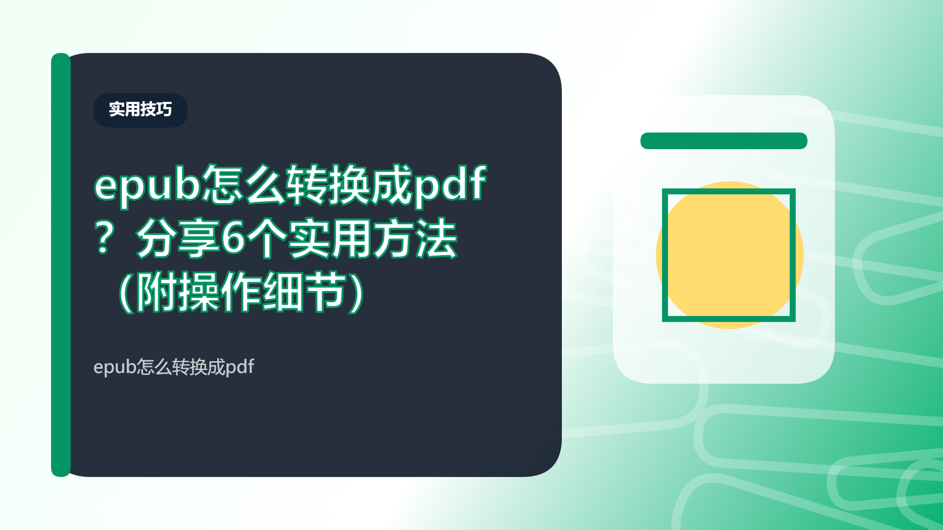 百家号头图