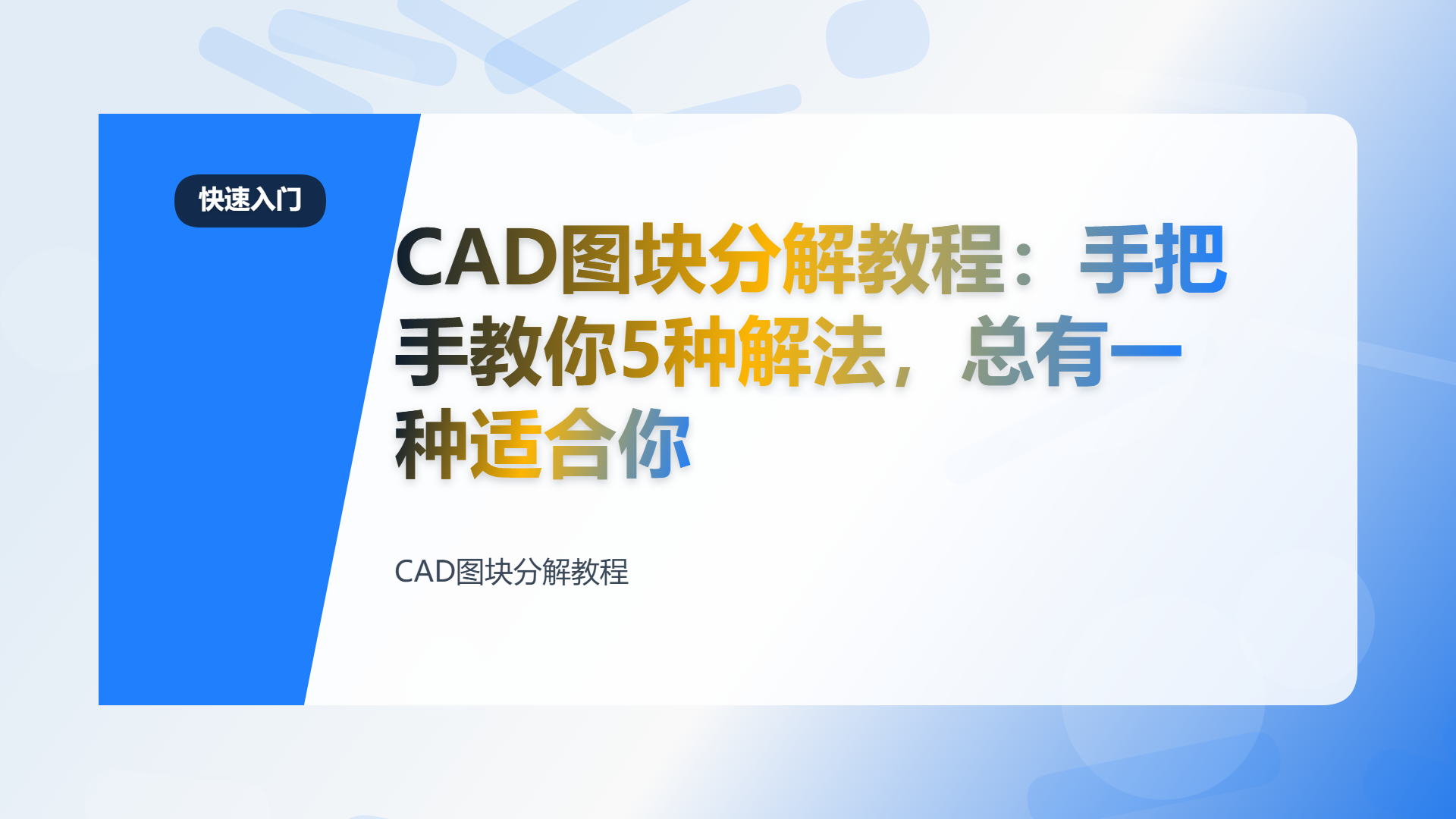 百家号头图