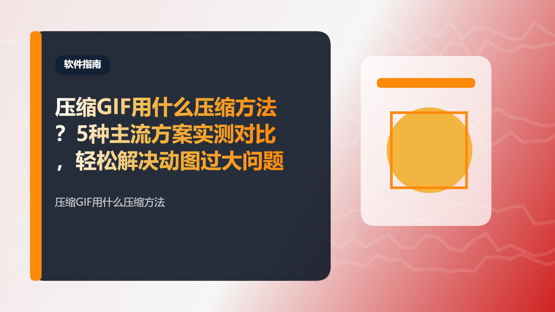 百家号头图