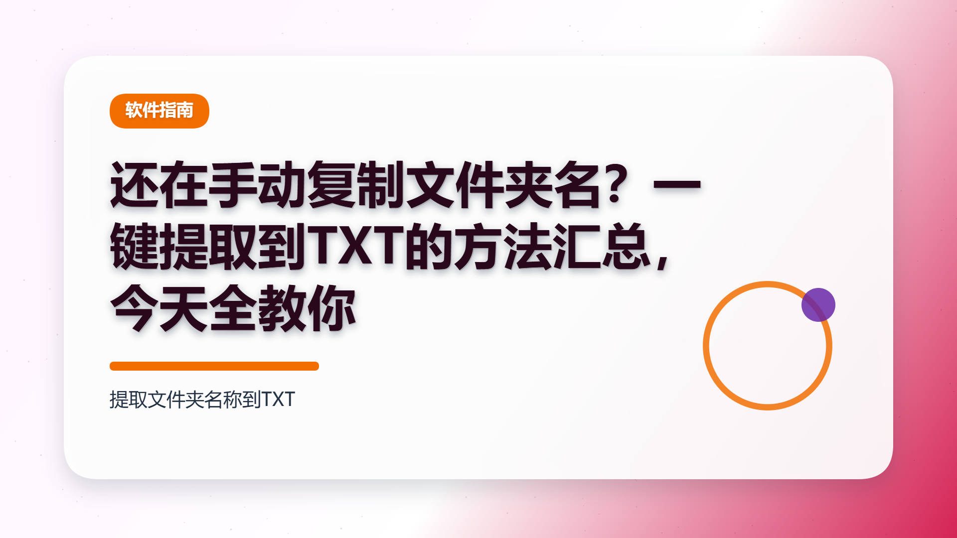 百家号头图