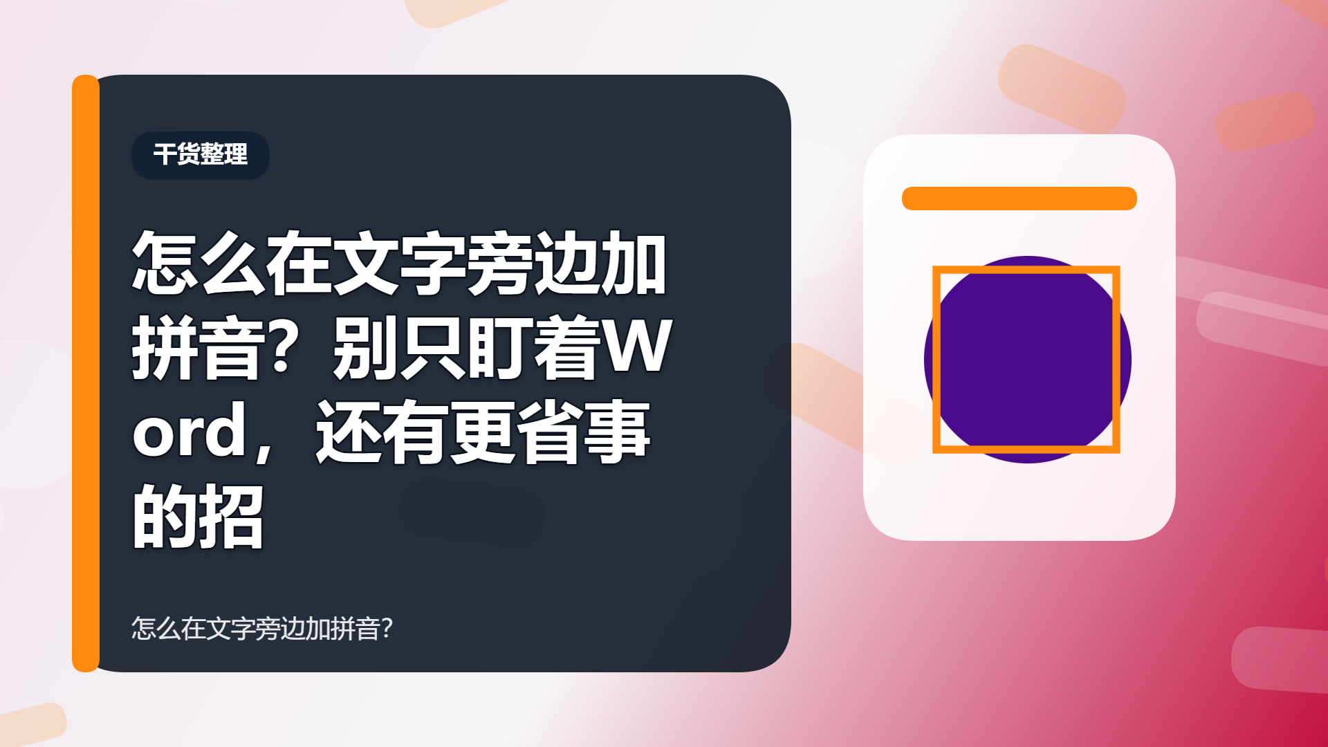 百家号头图