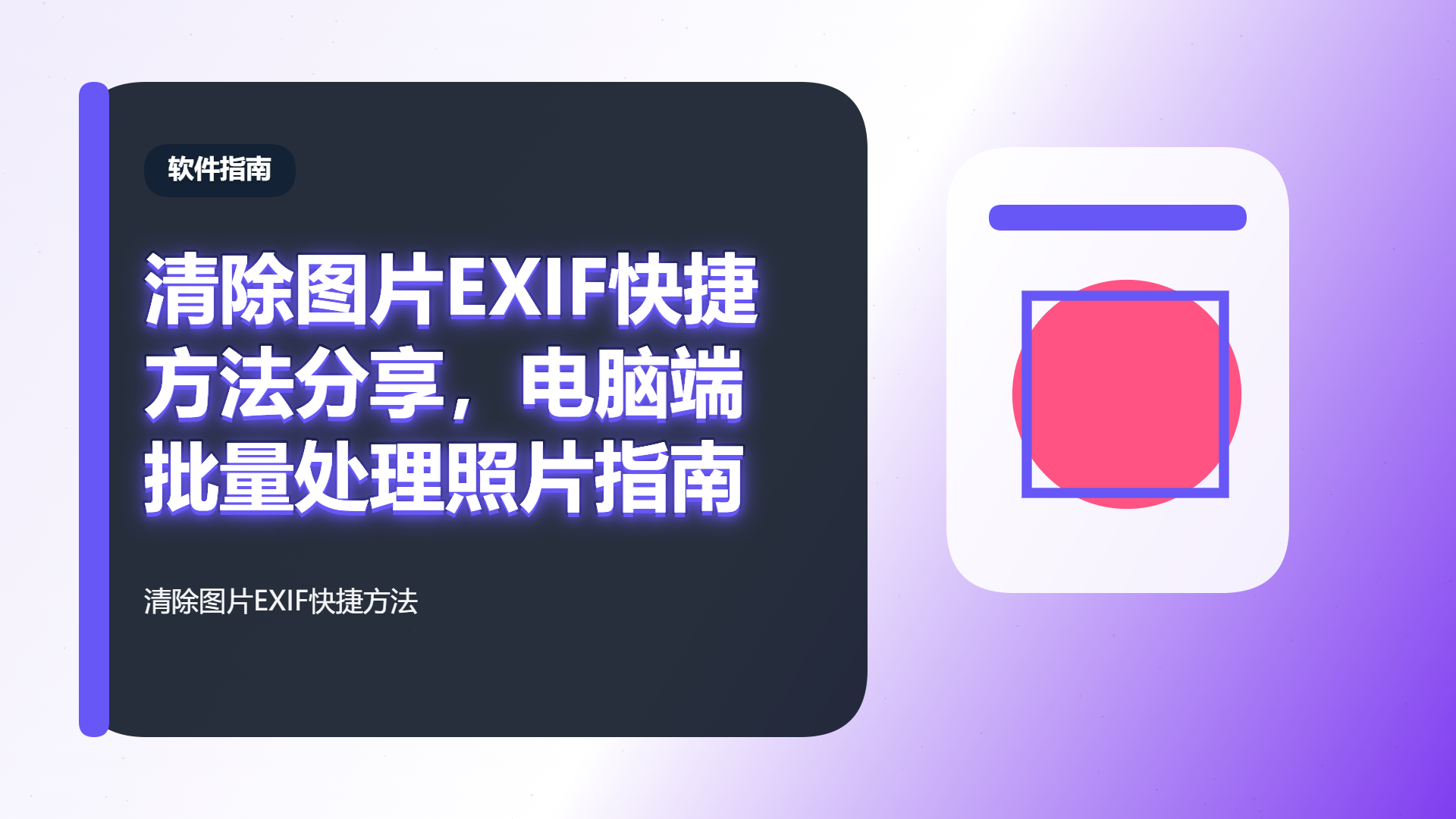 百家号头图