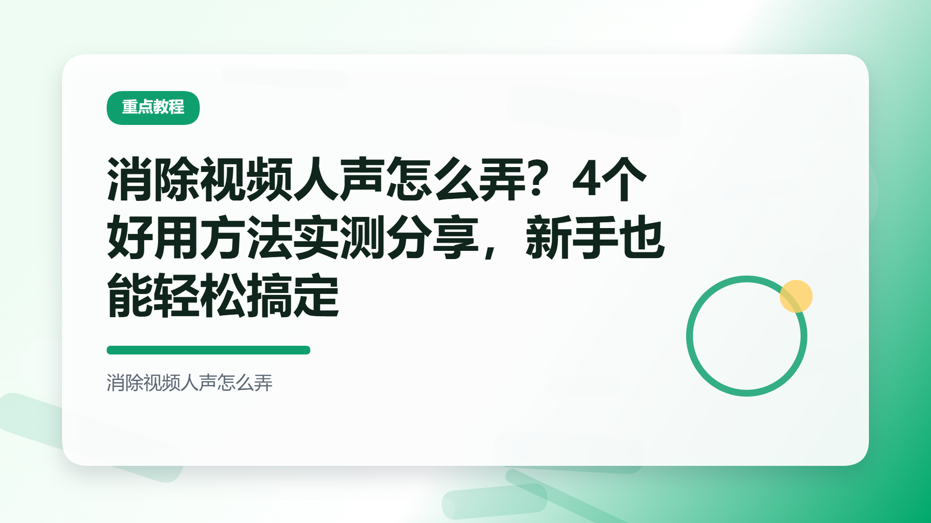 百家号头图