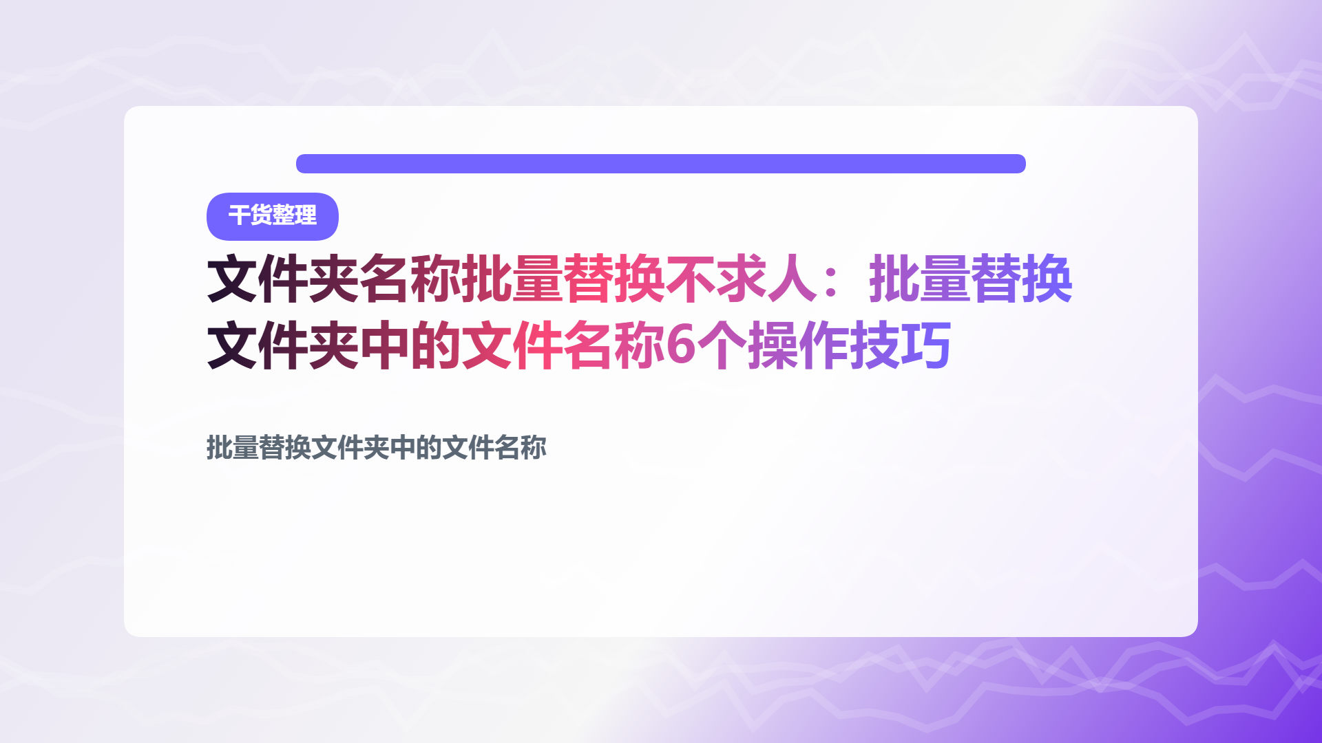 百家号头图