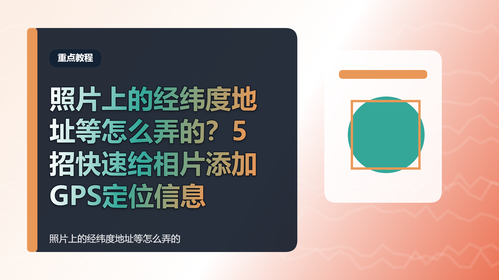 百家号头图