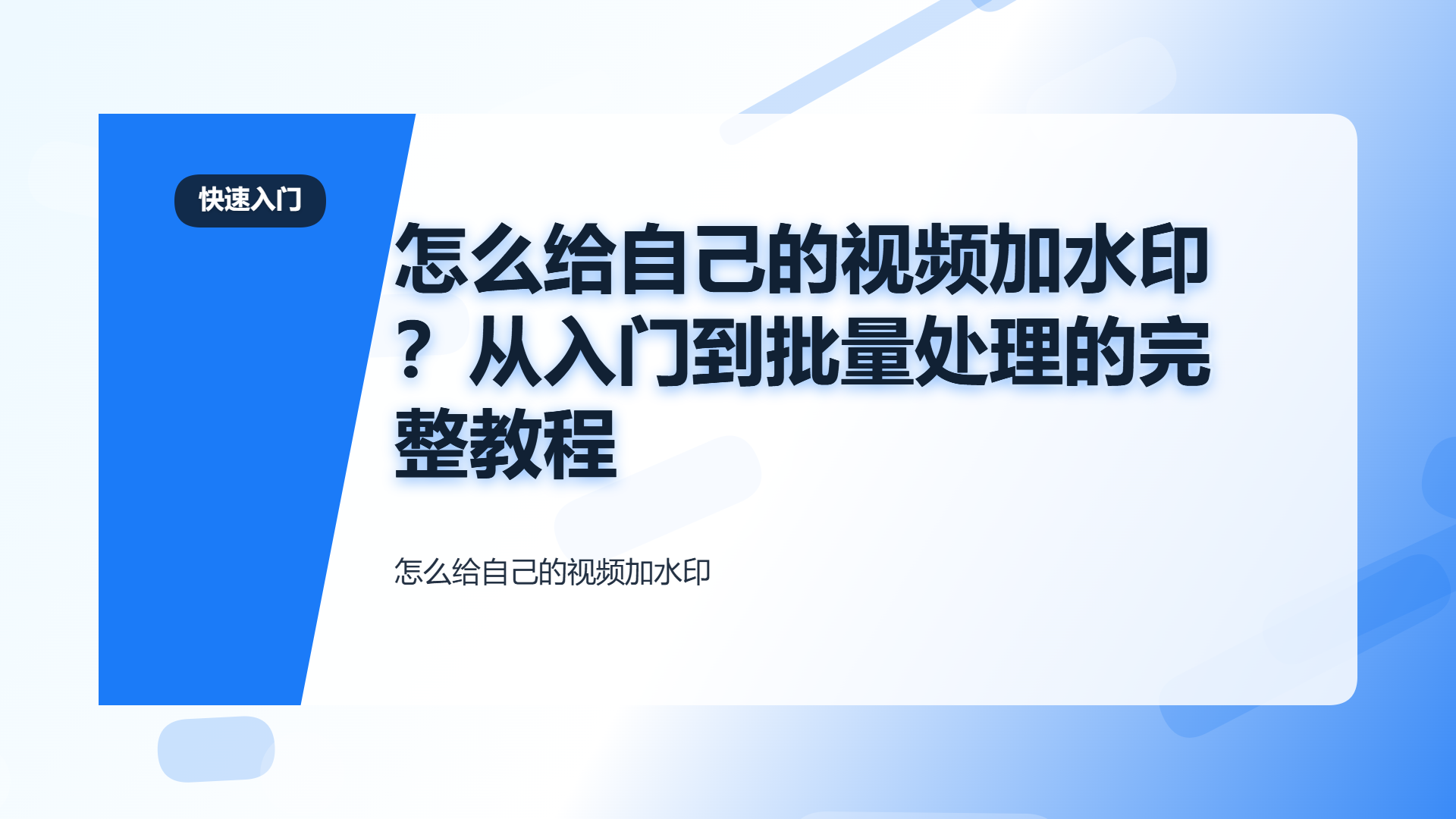 百家号头图