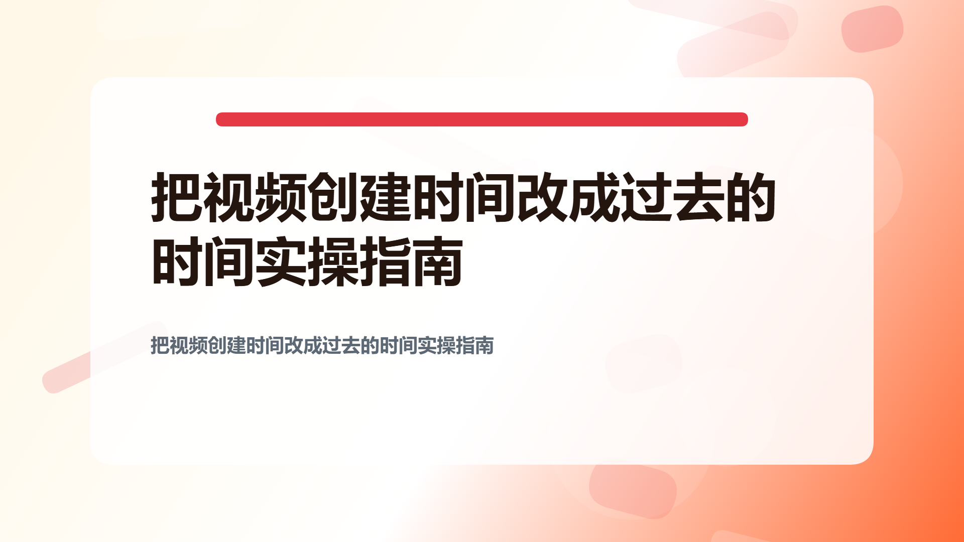 百家号头图