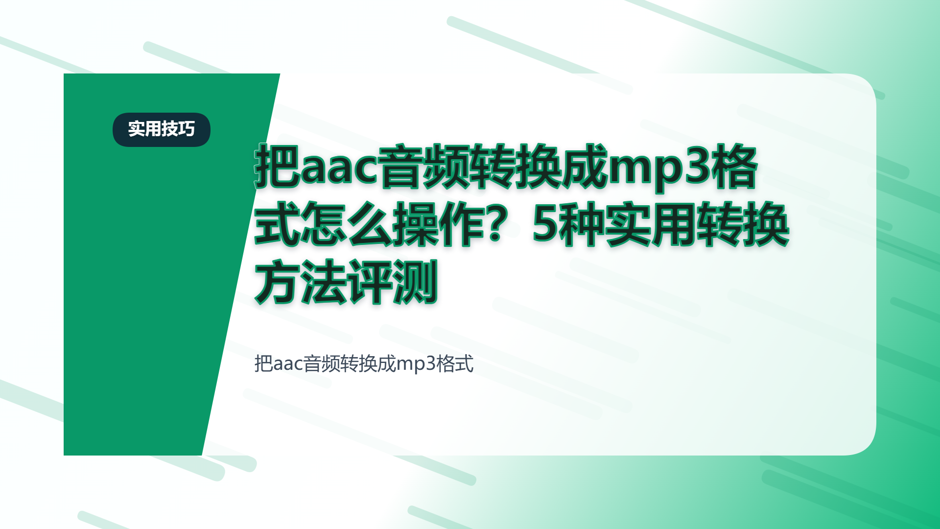 百家号头图