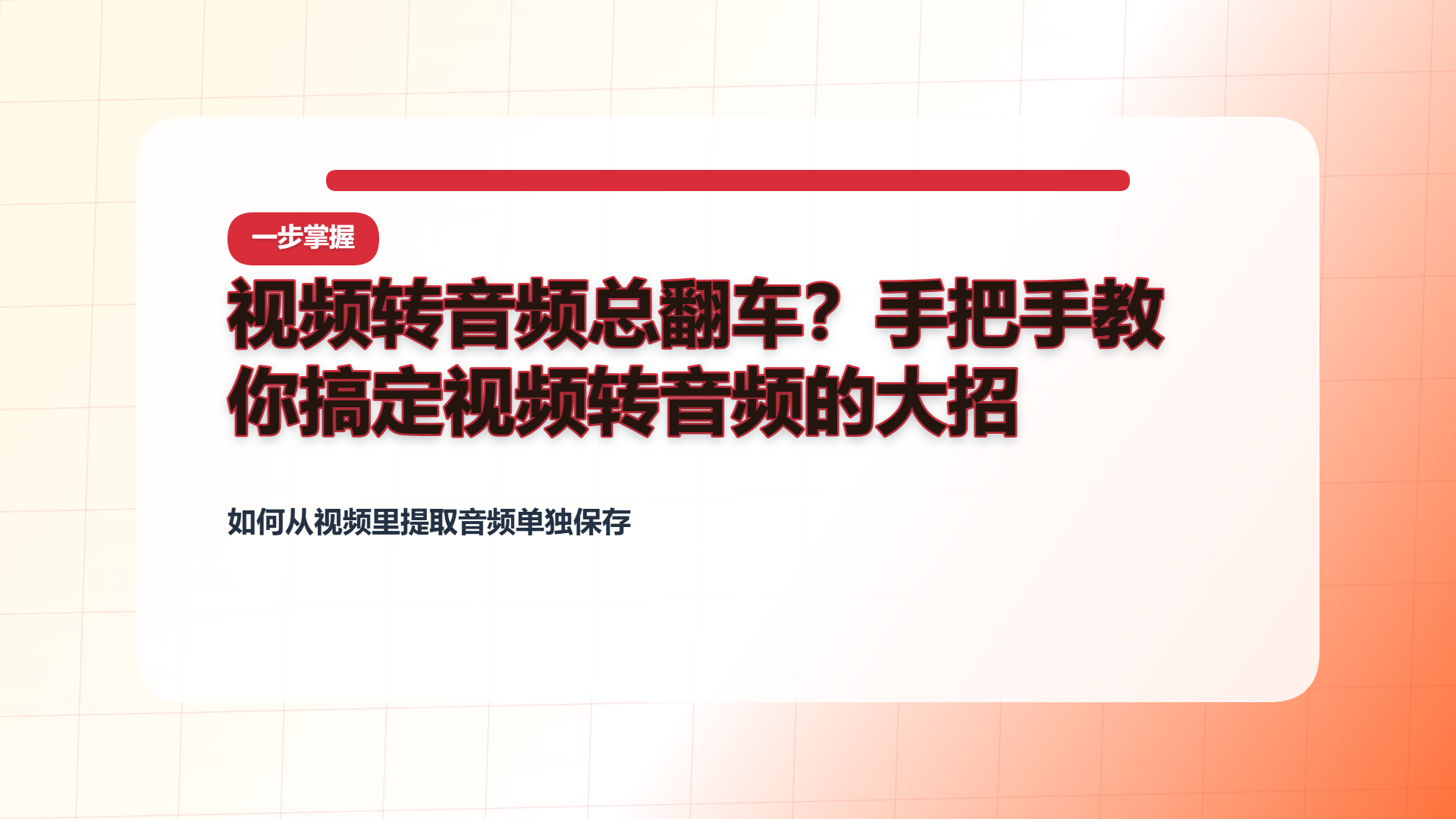 百家号头图