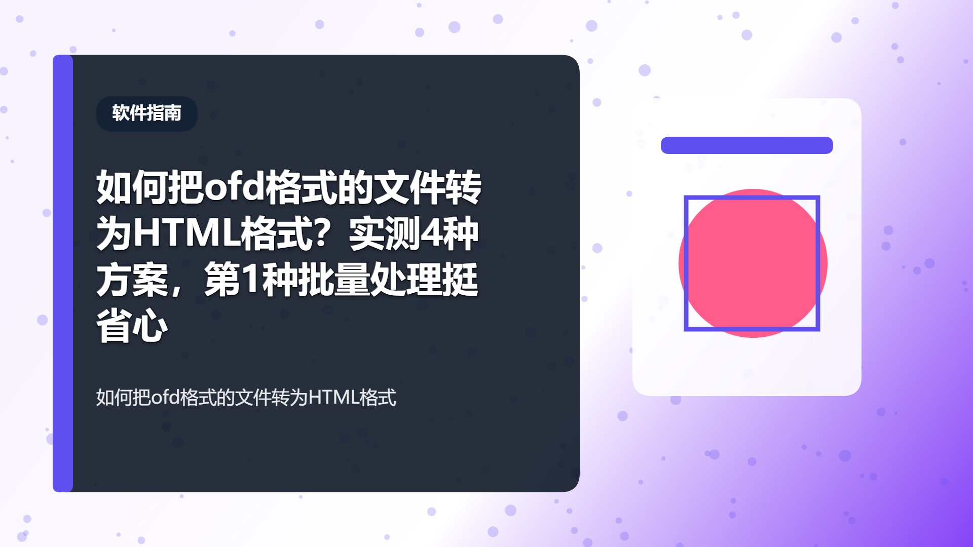 百家号头图