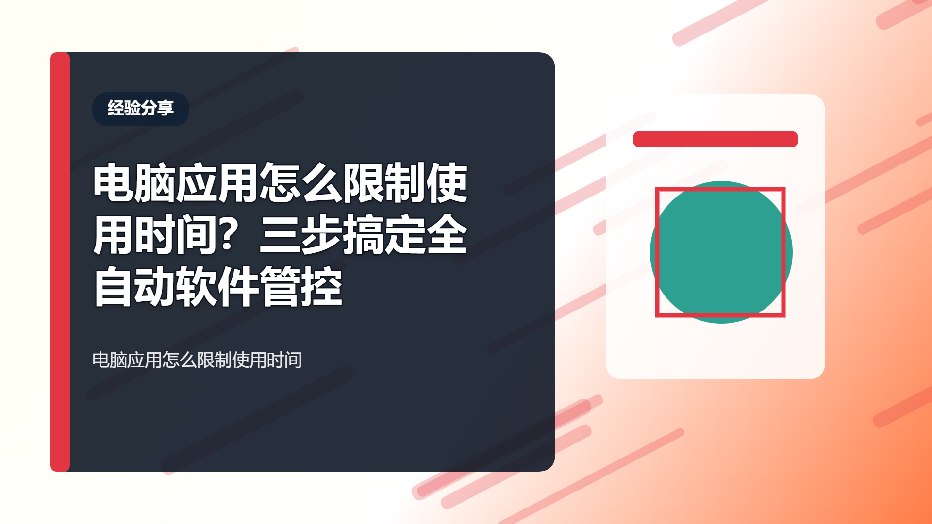 百家号头图