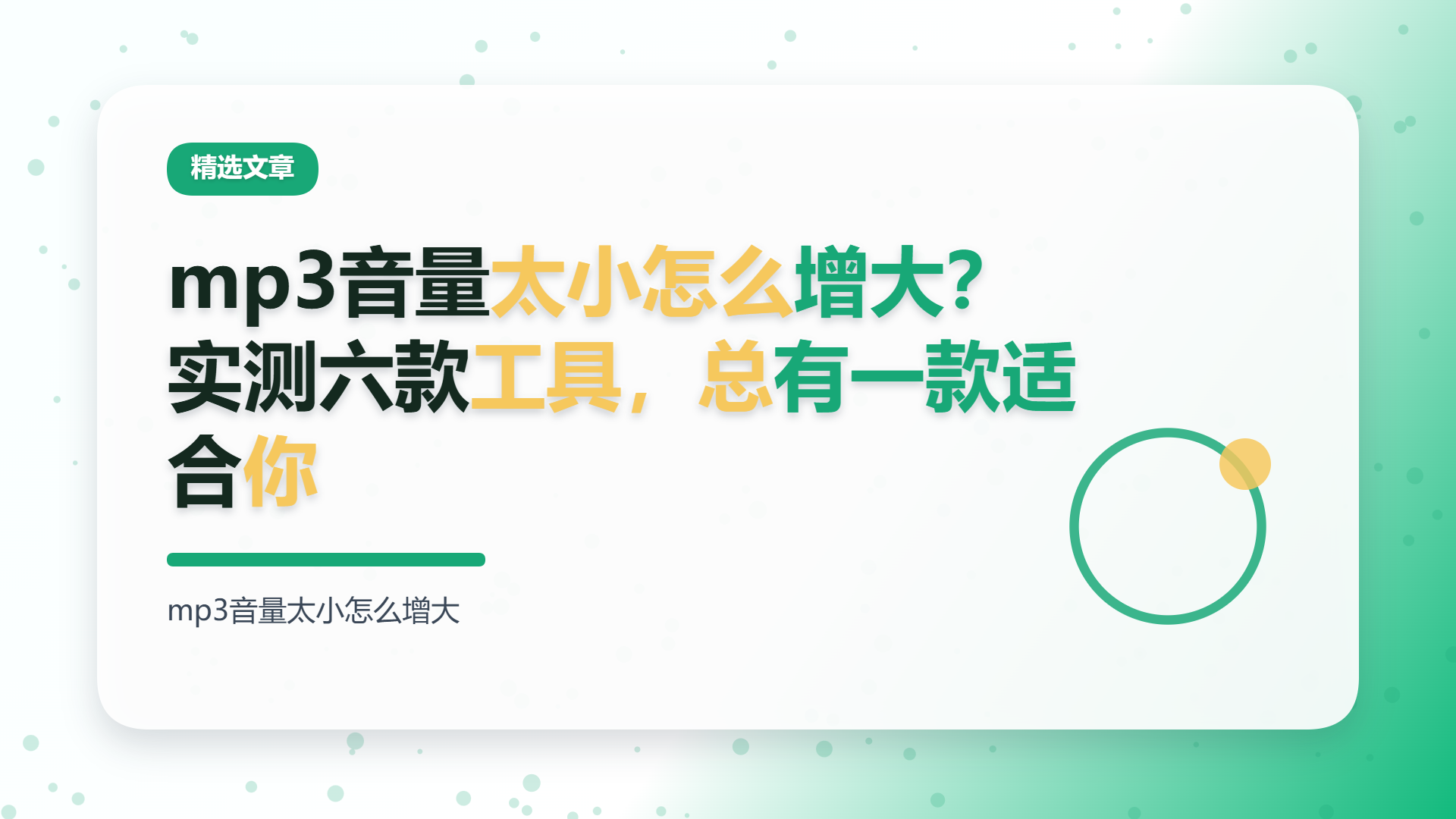 百家号头图