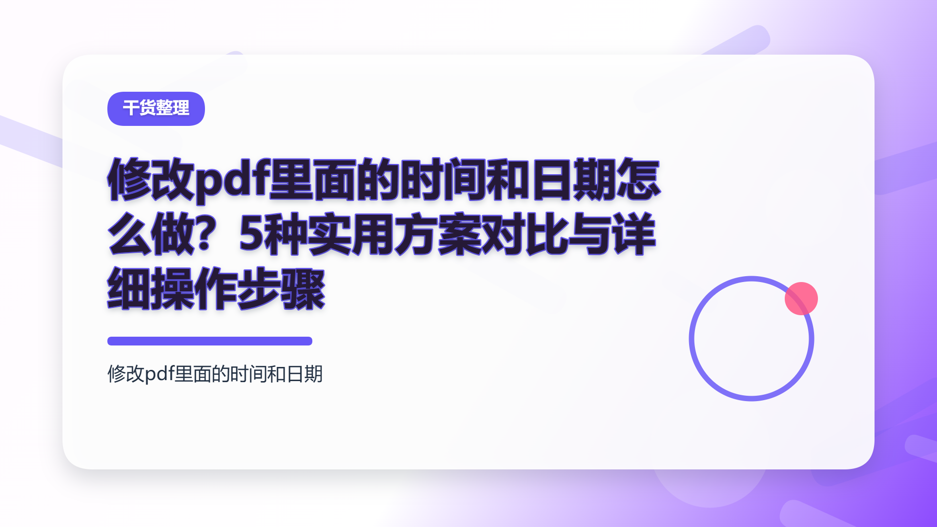 百家号头图