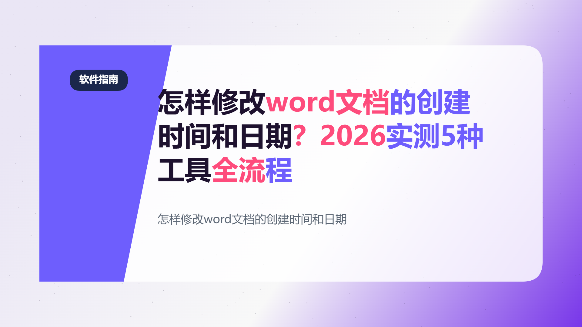 百家号头图