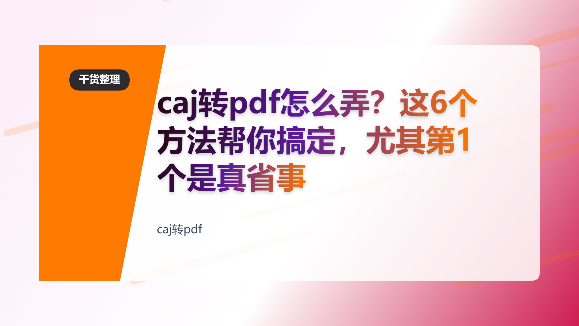 百家号头图