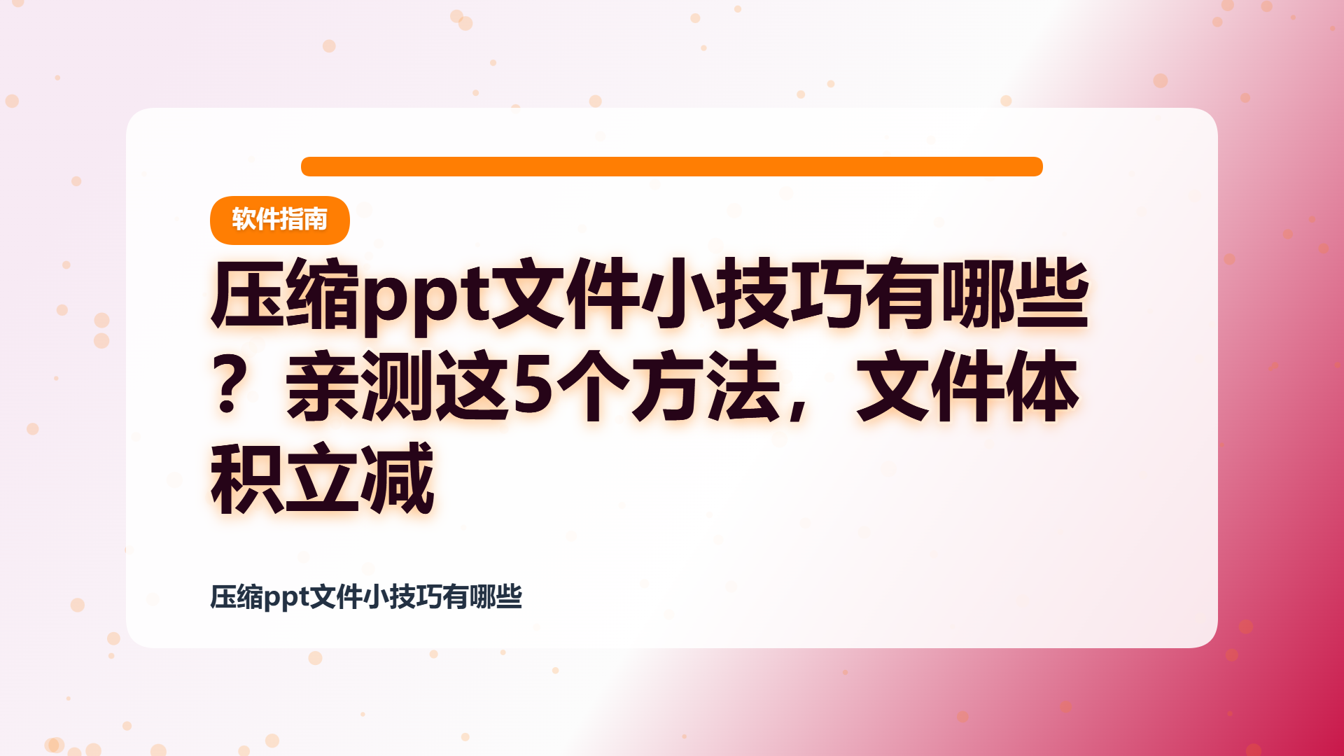 百家号头图