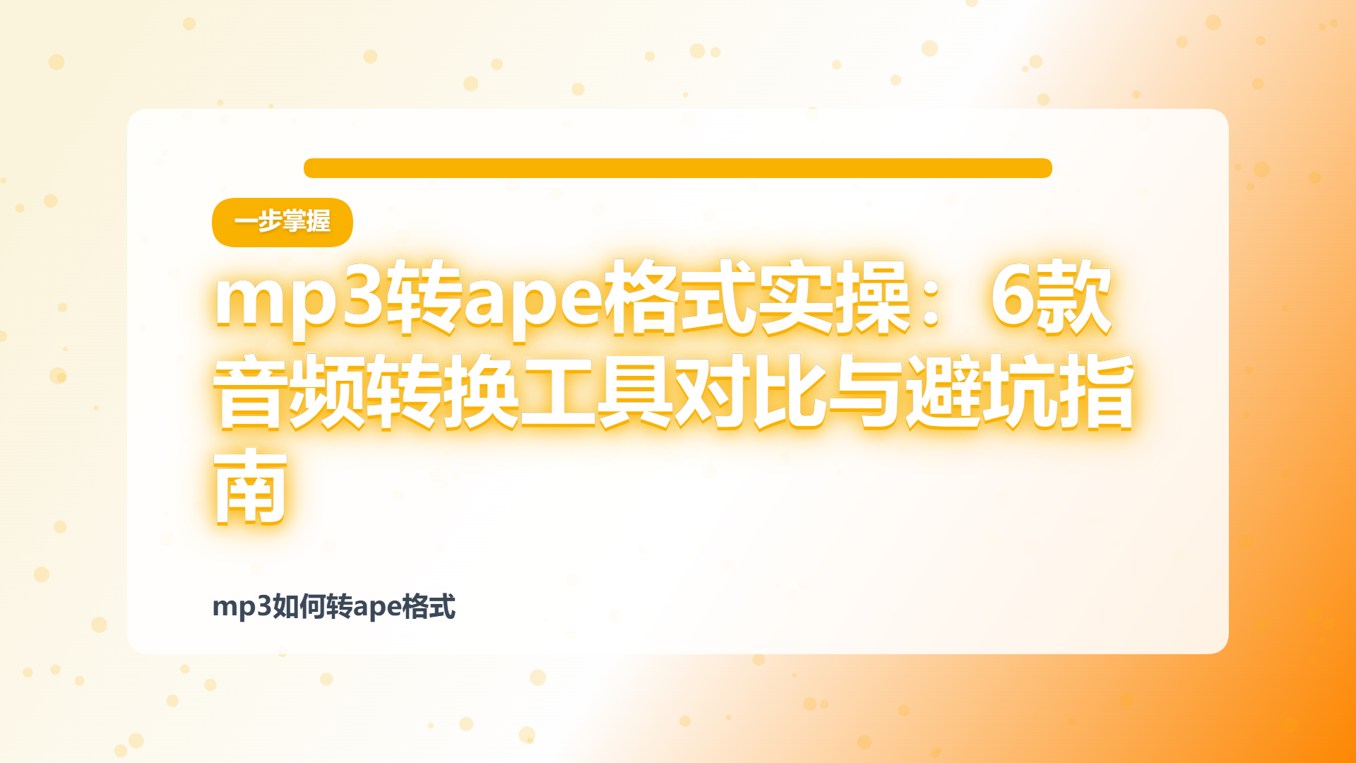 百家号头图