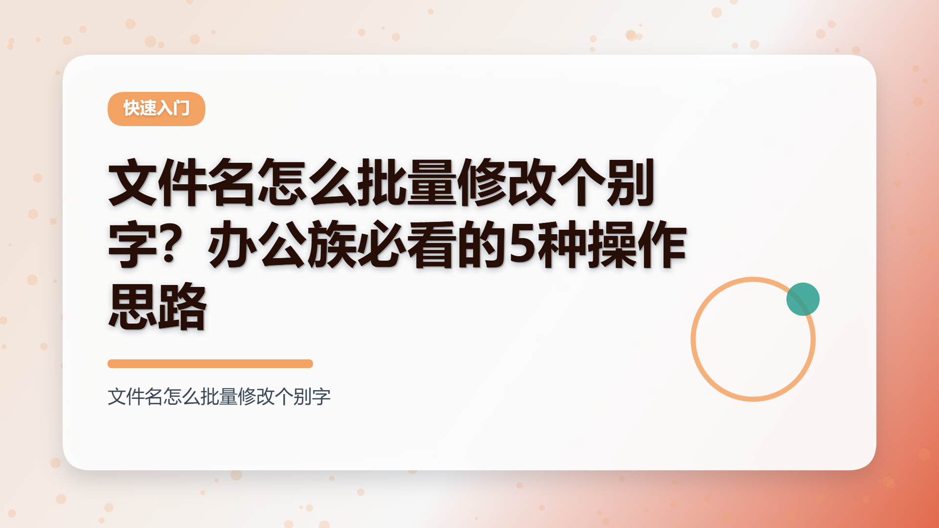百家号头图