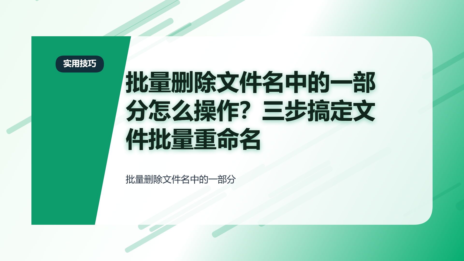 百家号头图