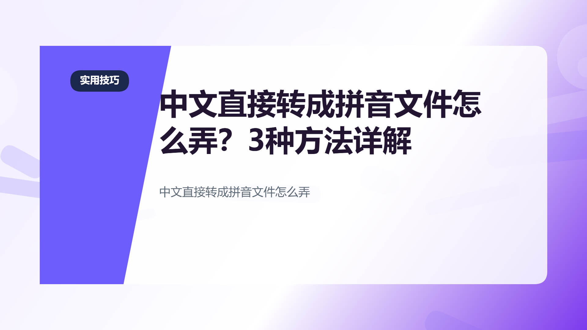 百家号头图