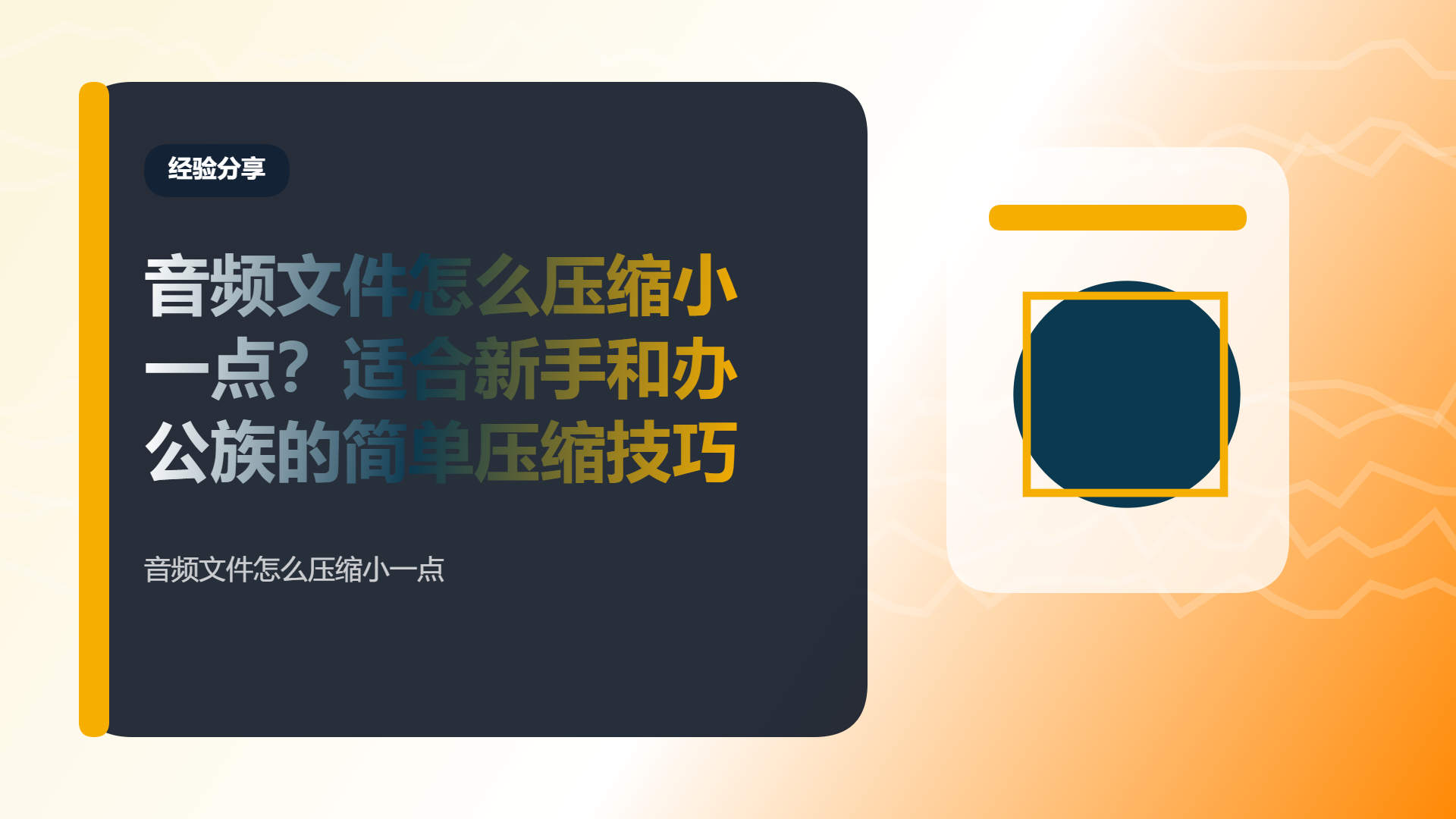 百家号头图