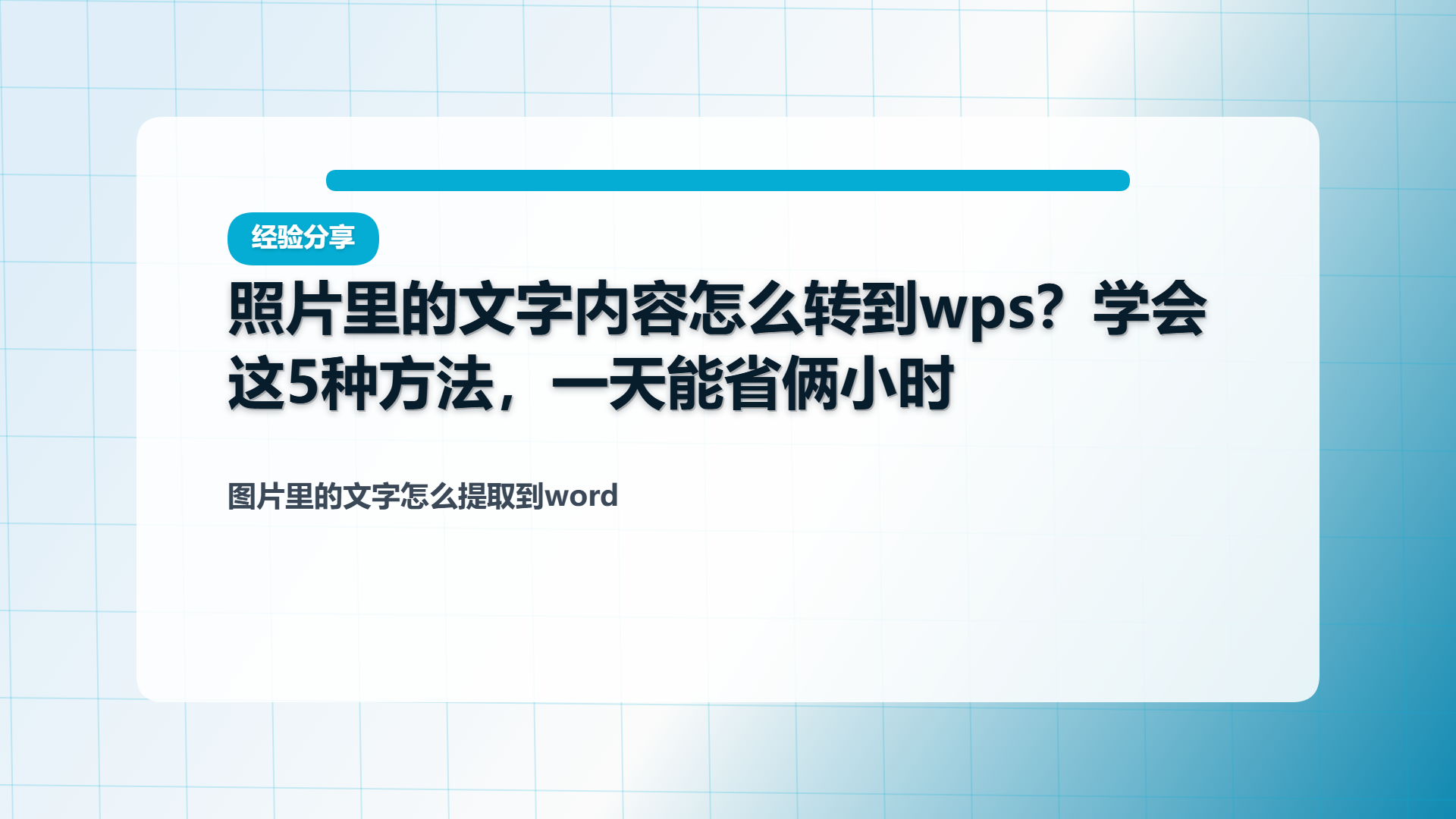 百家号头图