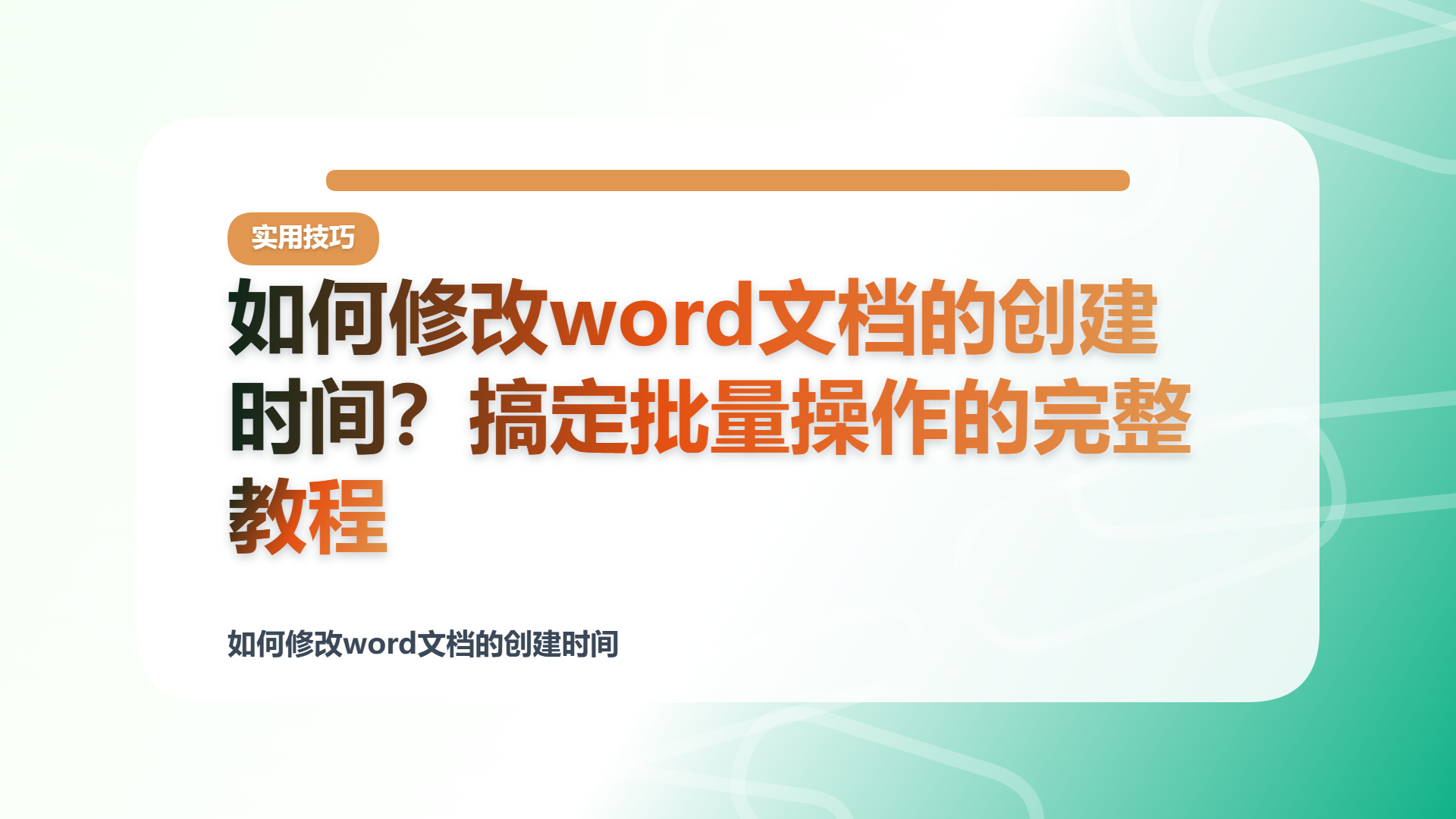 百家号头图