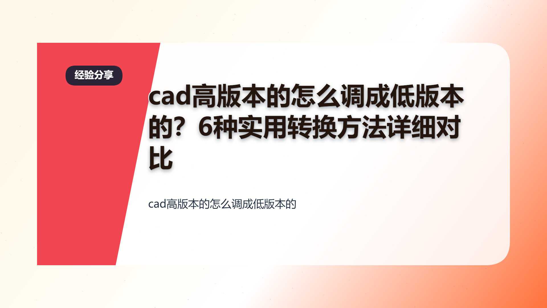 百家号头图
