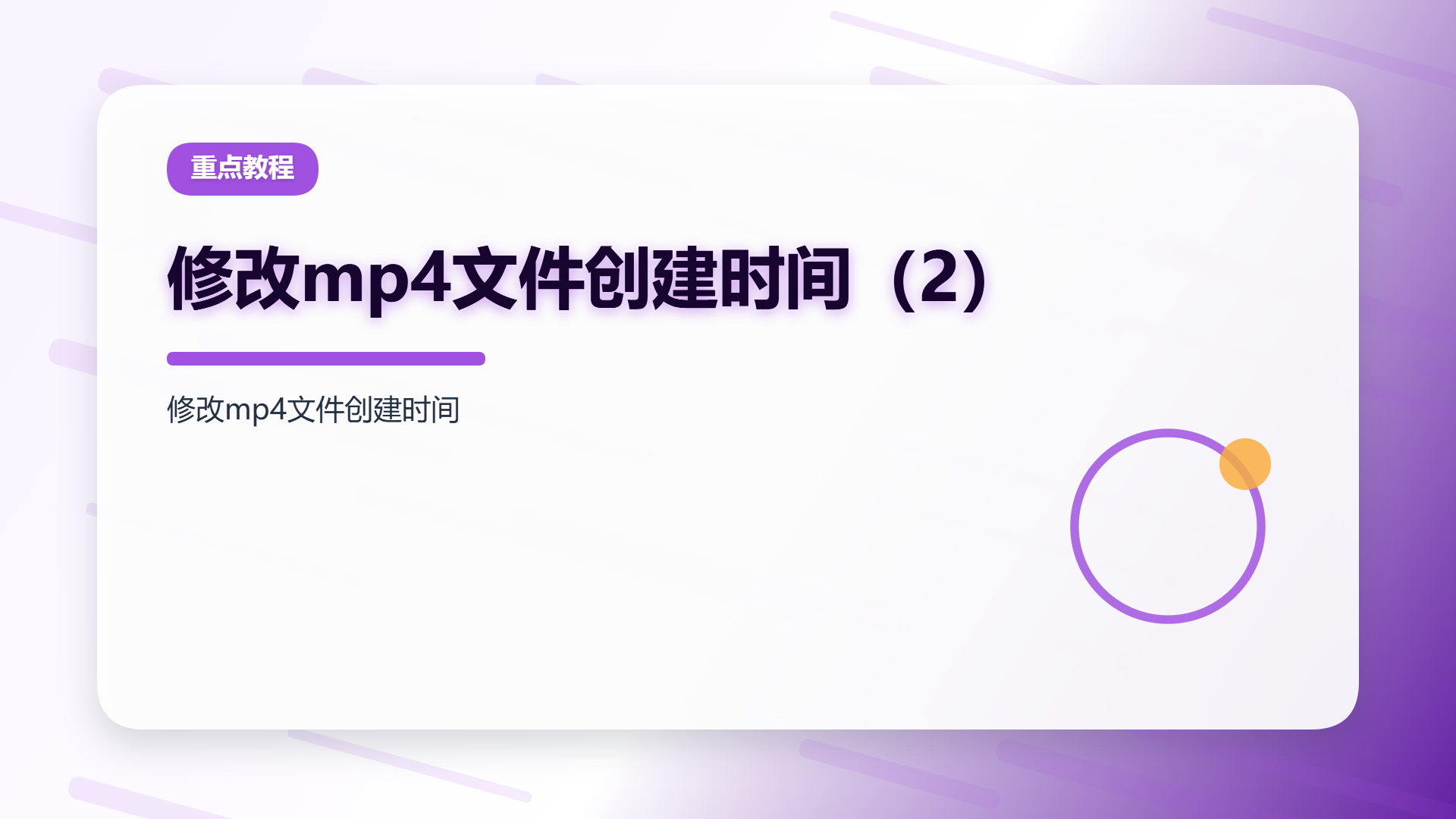 百家号头图