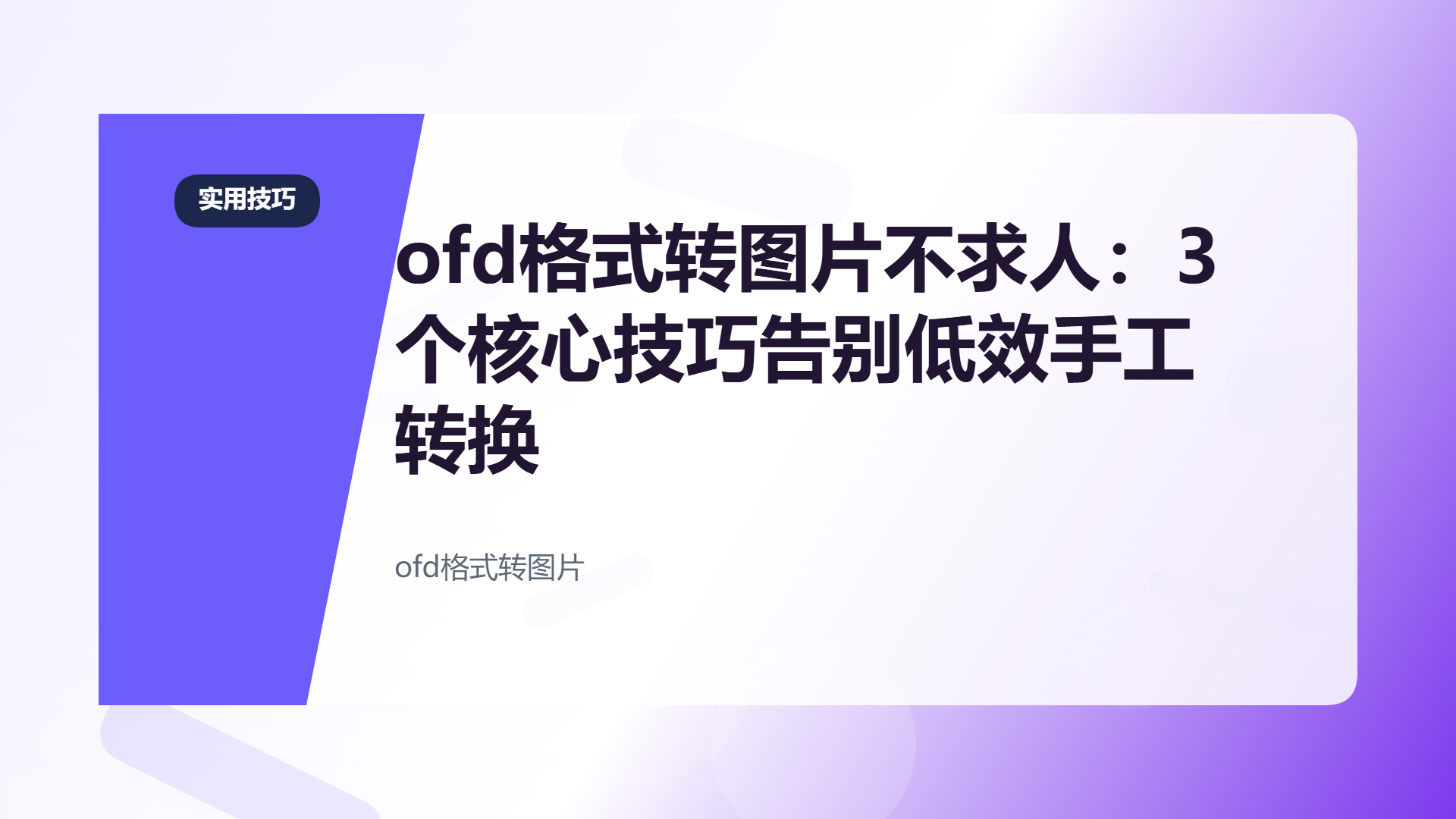 百家号头图