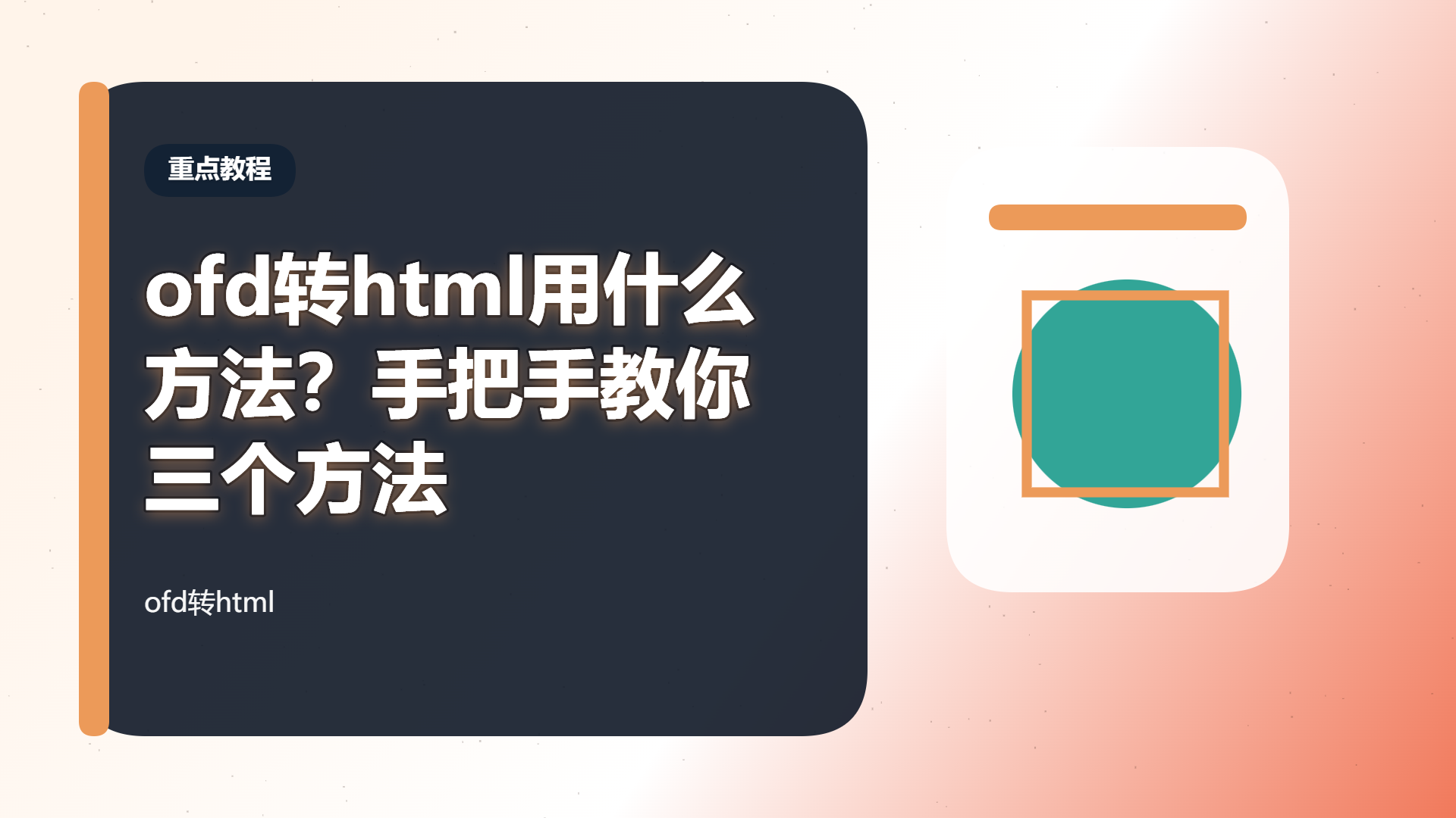 百家号头图