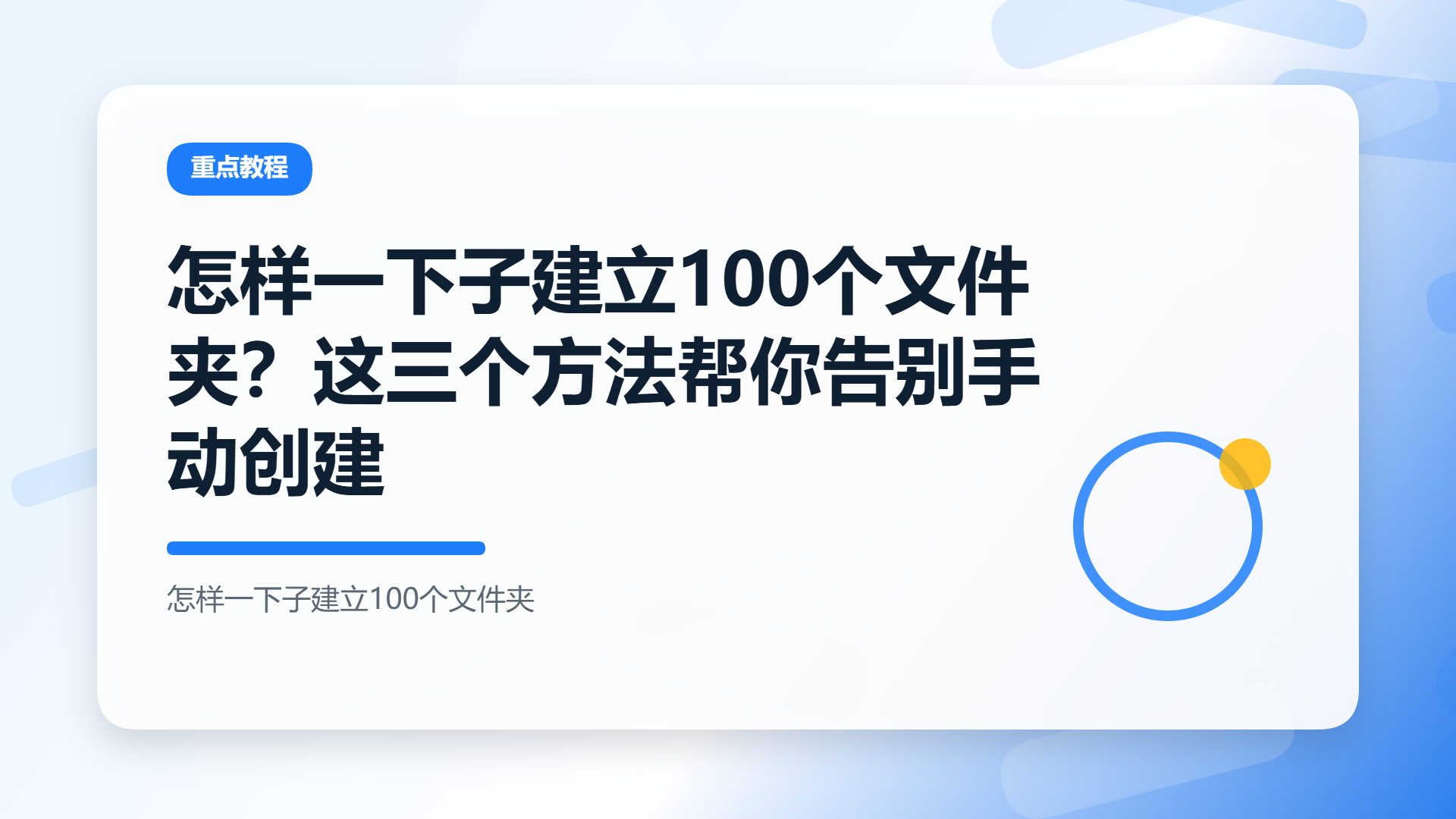 百家号头图