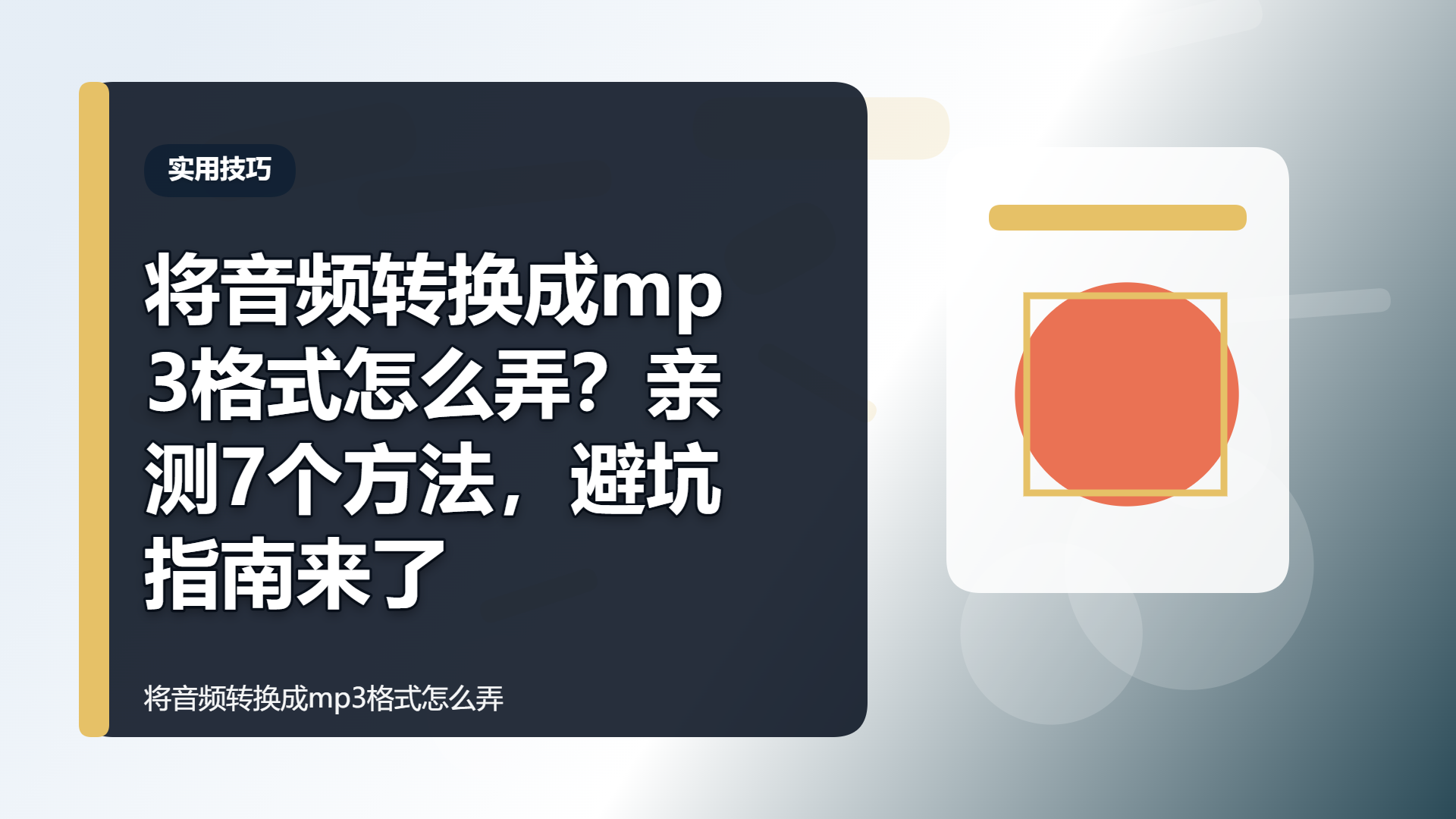 百家号头图