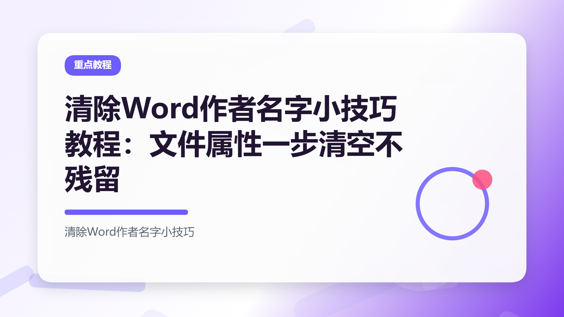 百家号头图