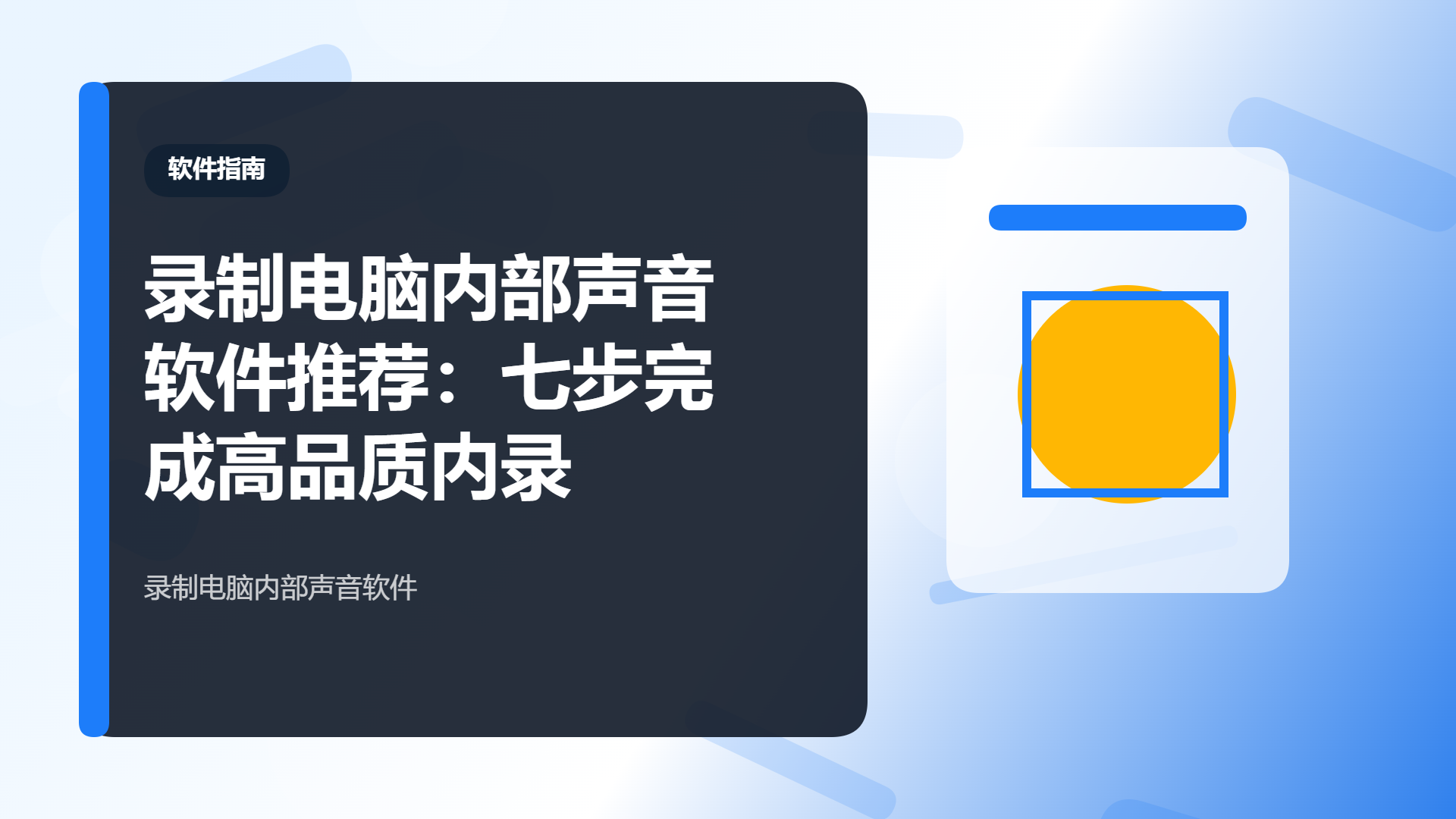 百家号头图