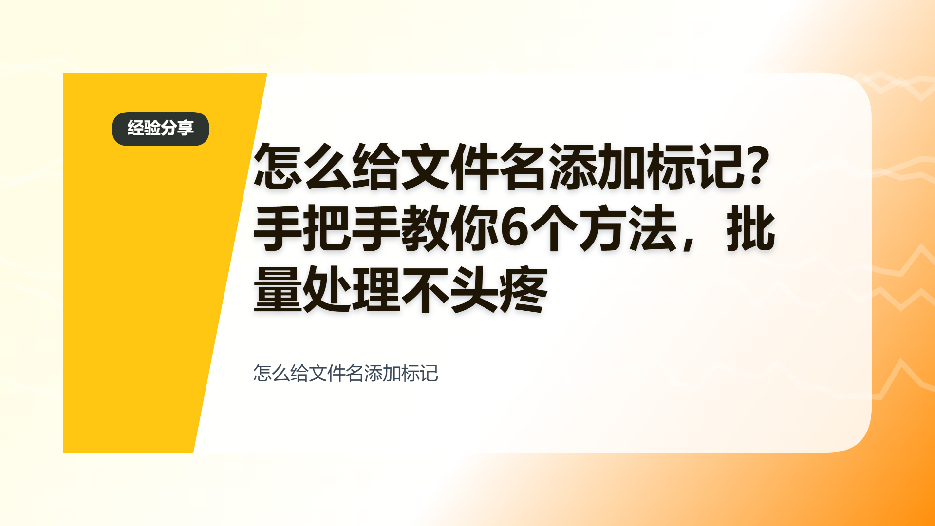 百家号头图