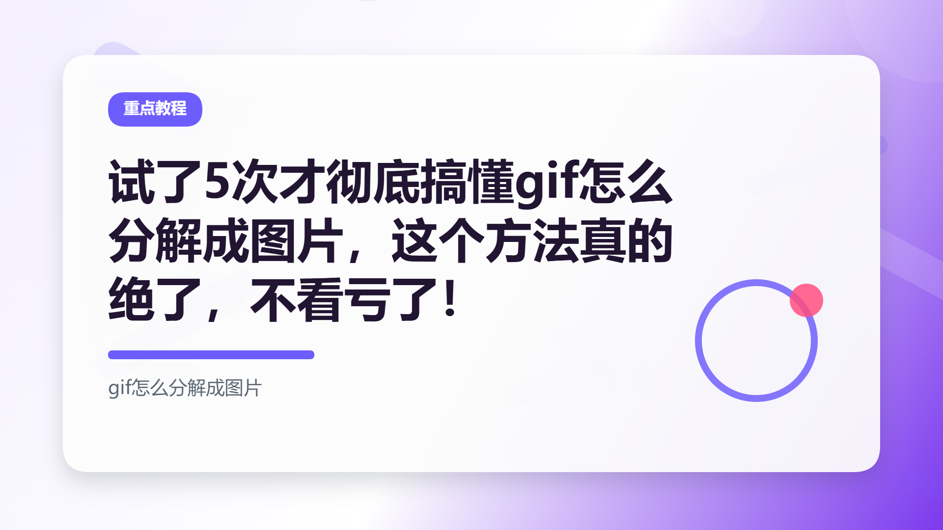百家号头图