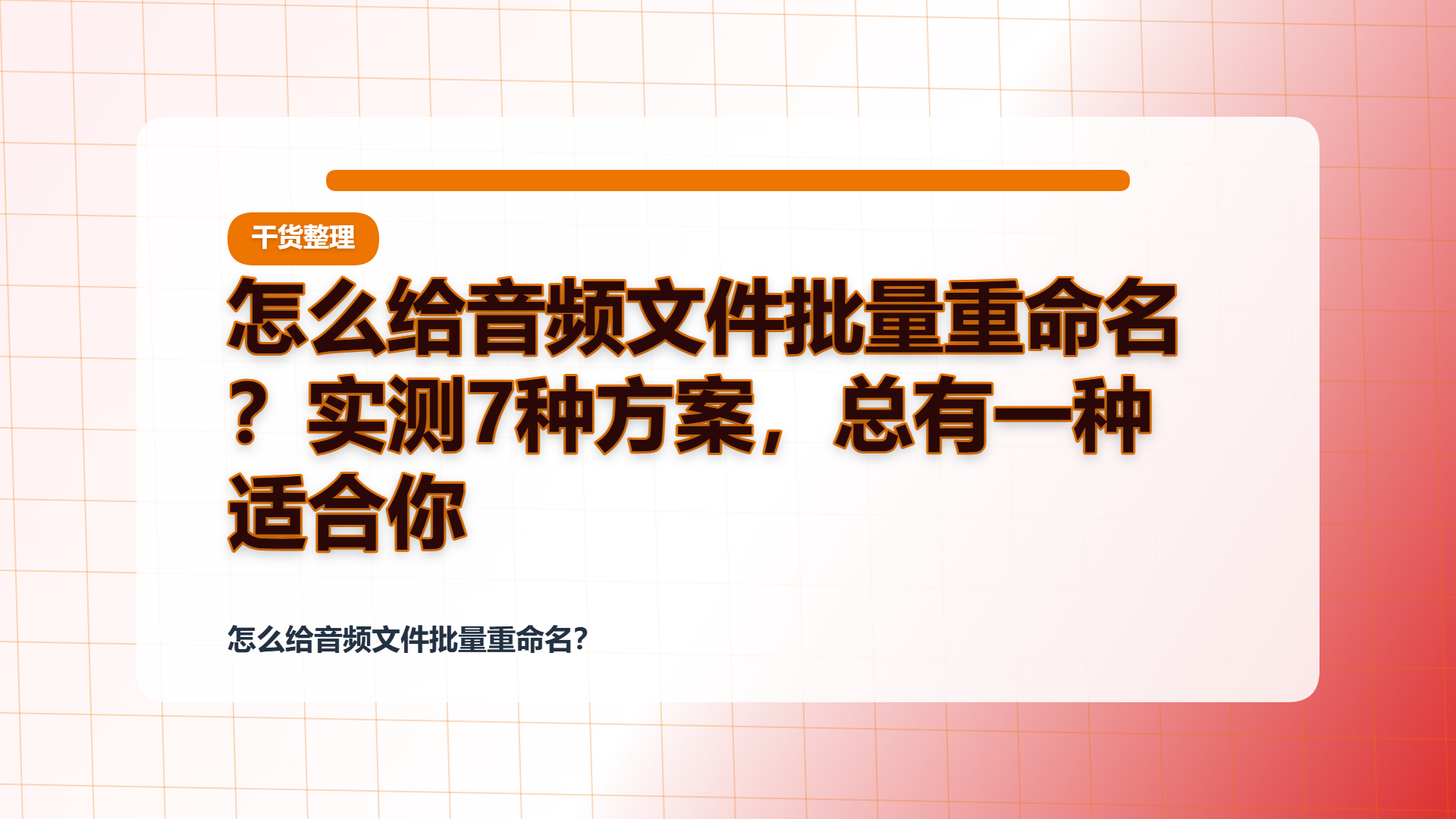 百家号头图