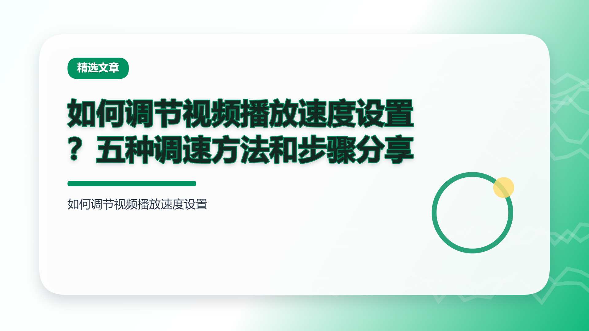 百家号头图