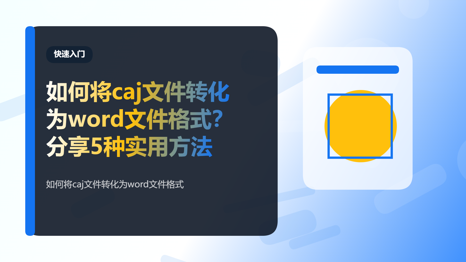 百家号头图