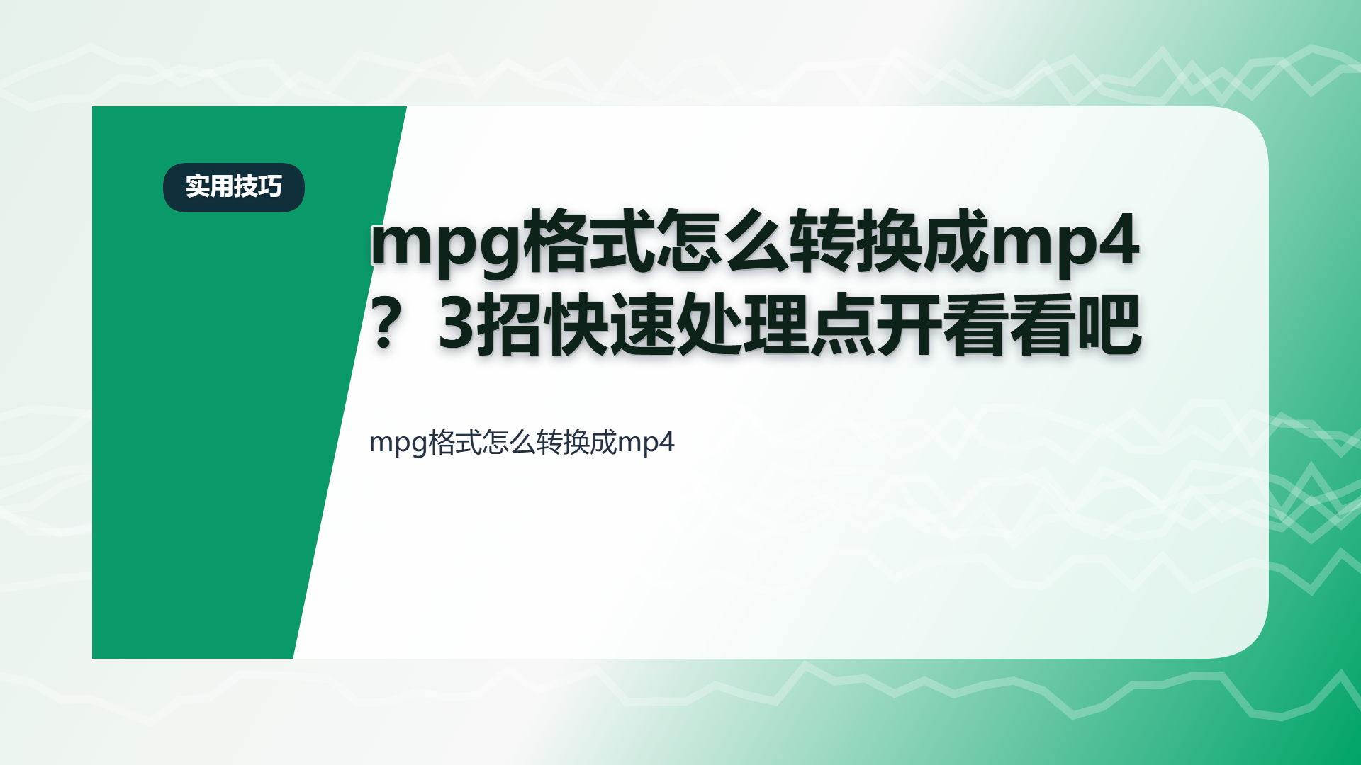 百家号头图