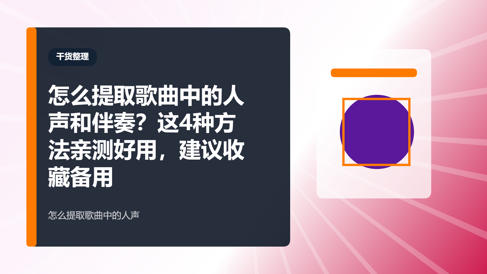 百家号头图