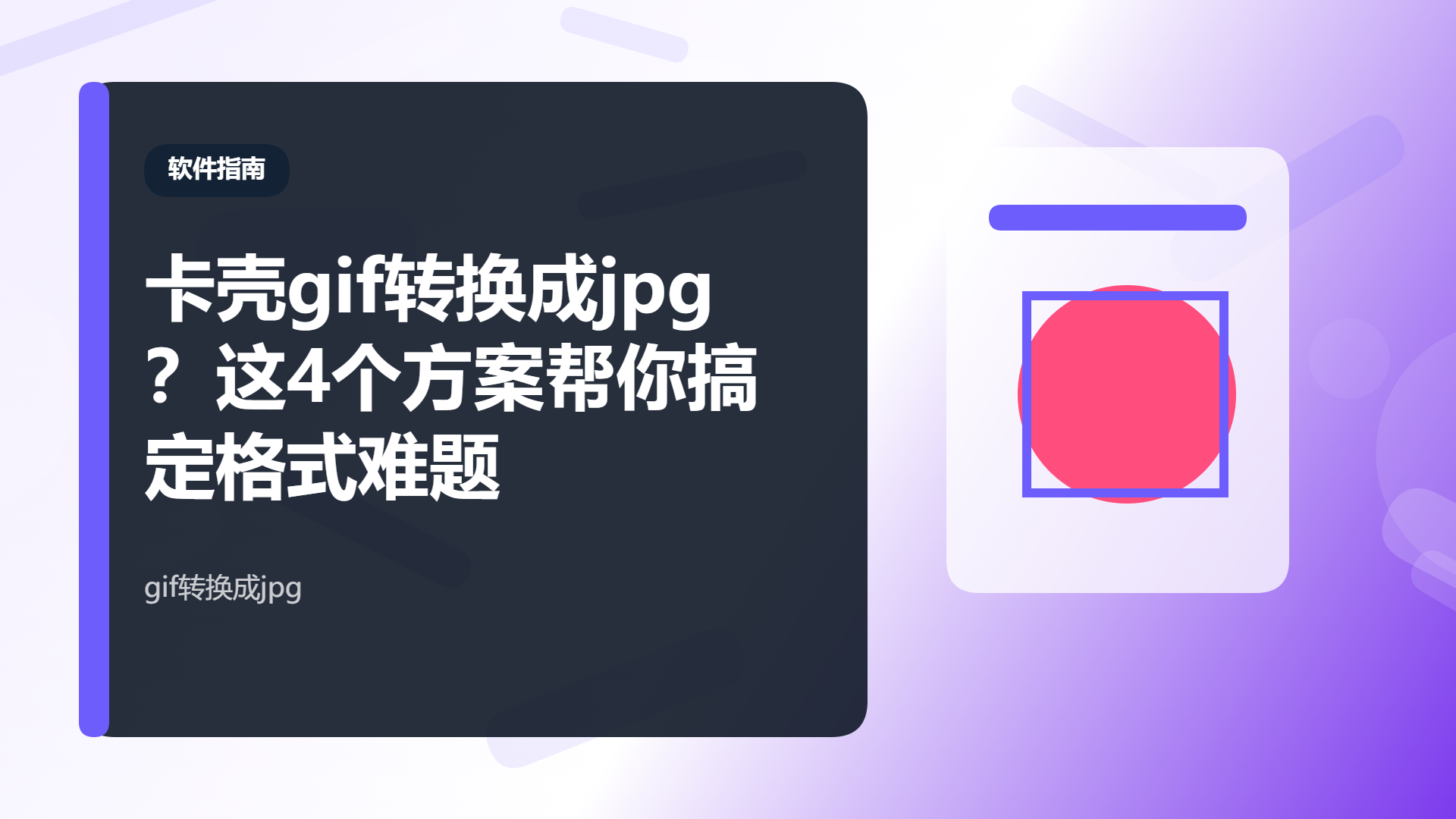 百家号头图