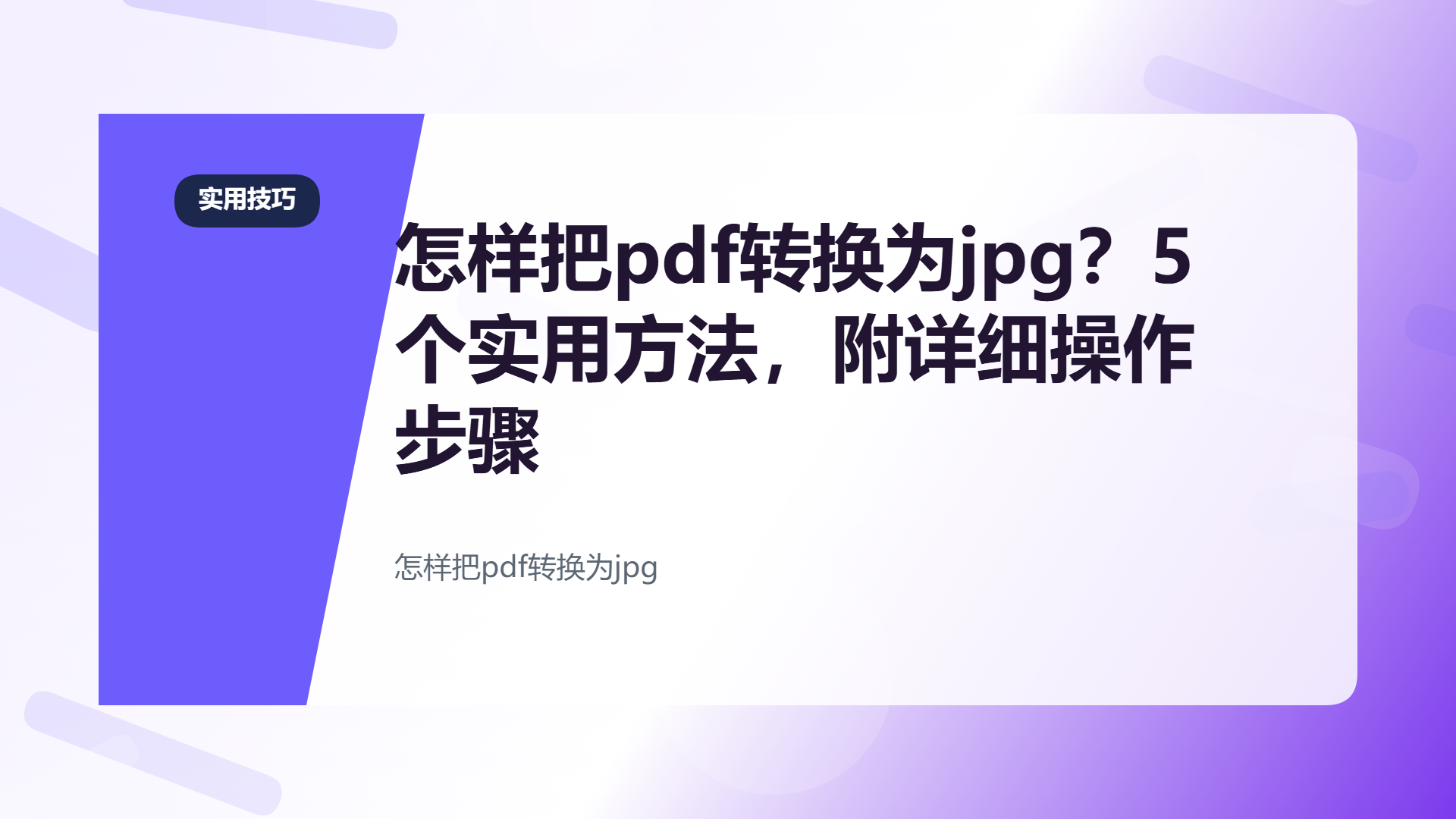 百家号头图