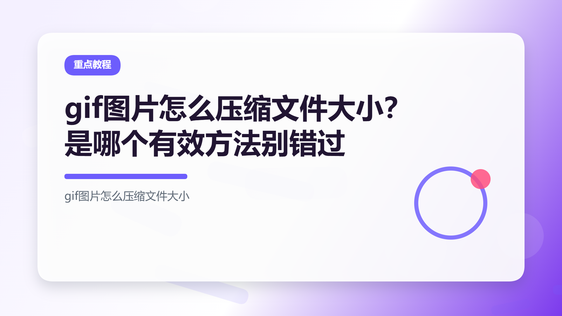 百家号头图