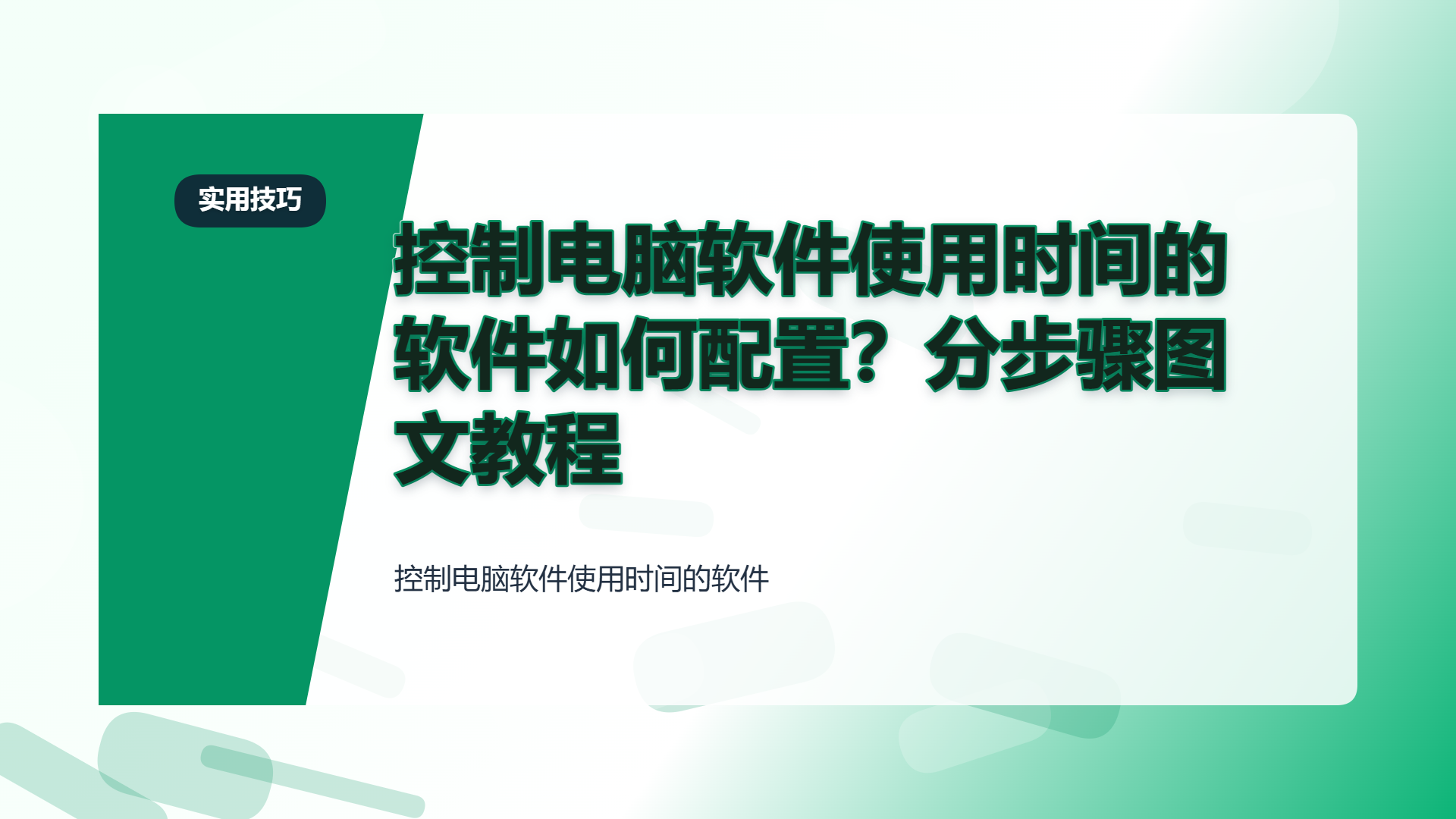 百家号头图