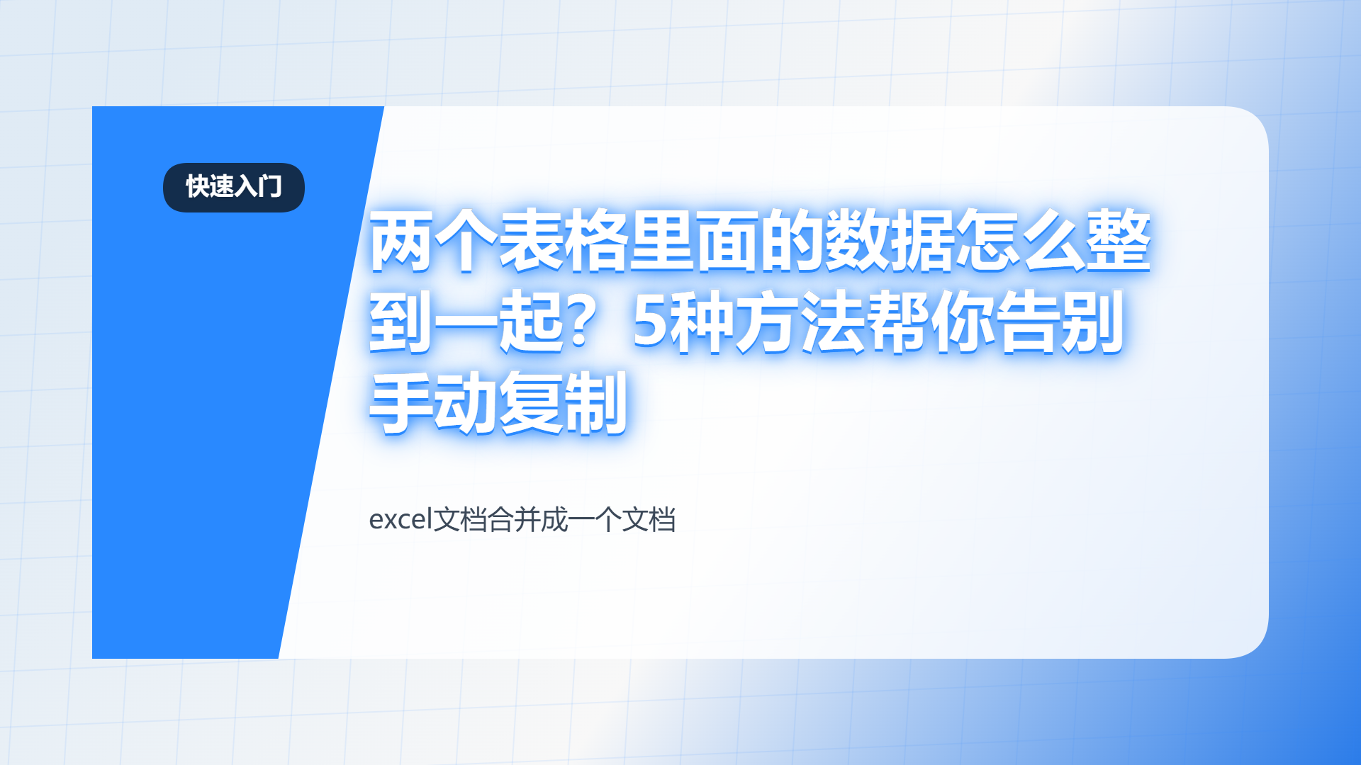 百家号头图
