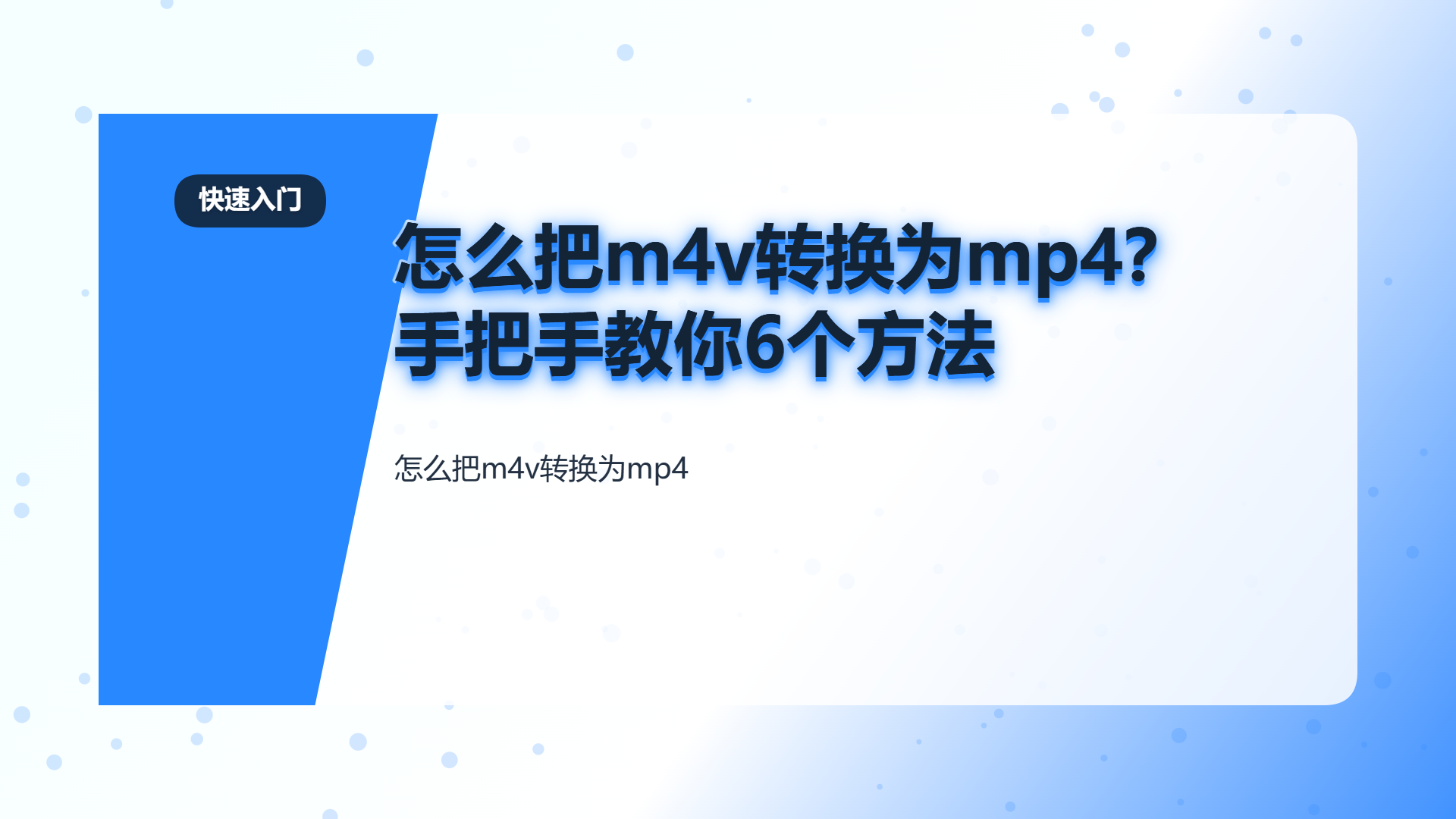 百家号头图